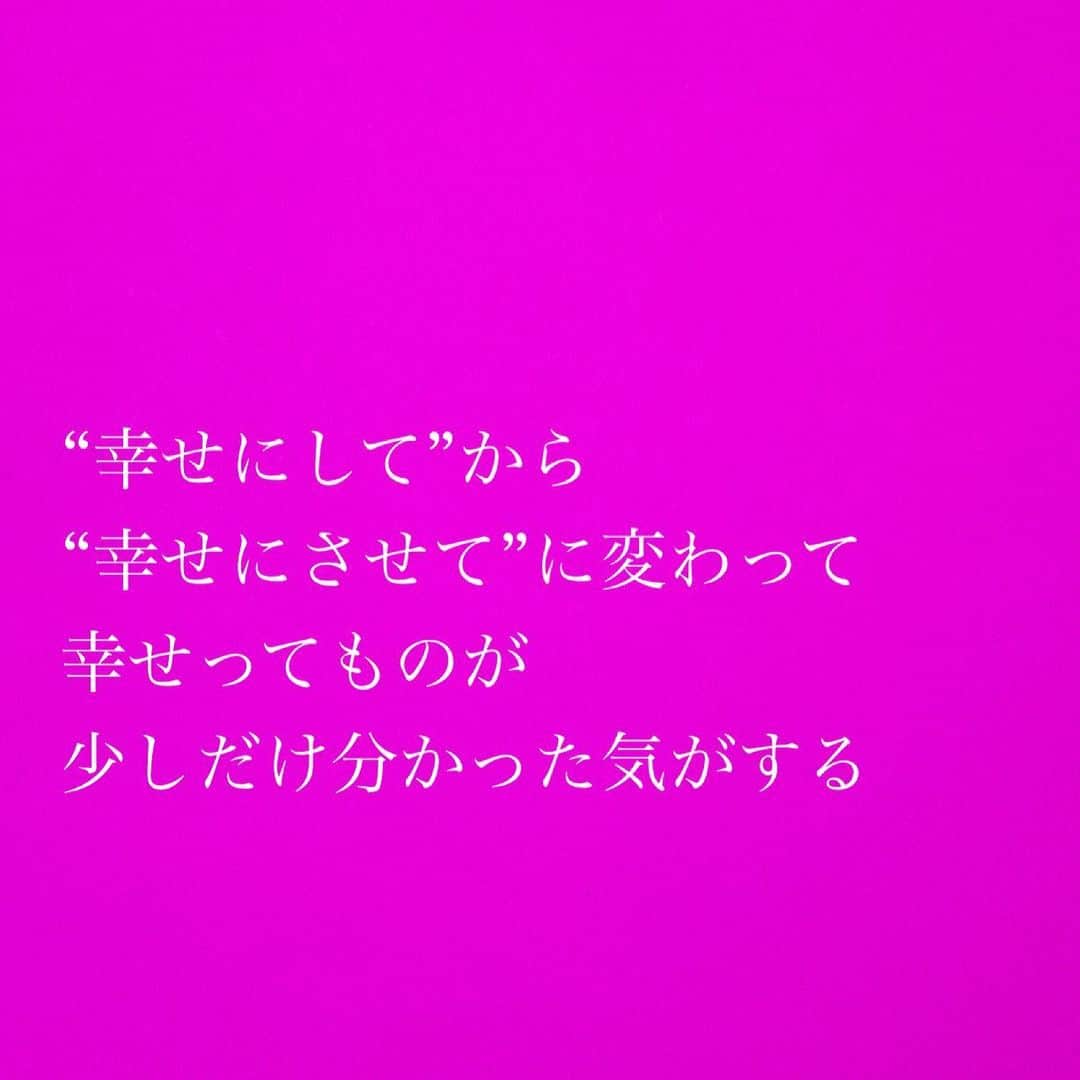 水沢アリーさんのインスタグラム写真 - (水沢アリーInstagram)「I think I understand a little more about happiness after "Make me happy" changed to "Let me make you happy"   #アリー愛について思うこと」3月26日 13時09分 - ally_mizusawa