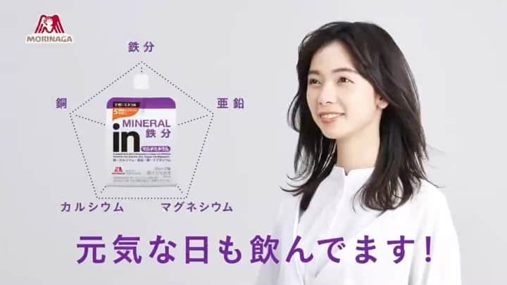 きなりのインスタグラム：「🍇お知らせ🍇森永製菓さんのinゼリーマルチミネラルのwebCMに出演しています！ 美味しく手軽にエネルギーチャージできるのはありがたい☺️🙏🔥 是非チェックしてみて下さい🙋🏻‍♀️  #inゼリーマルチミネラル  #inゼリー  #森永製菓」