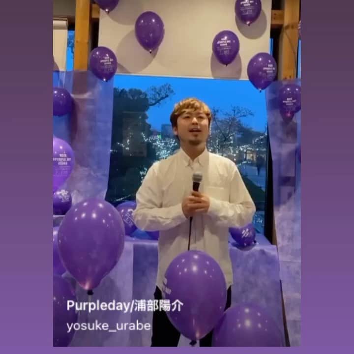 竹内沙帆のインスタグラム：「Thanks💜　@yosuke_urabe」