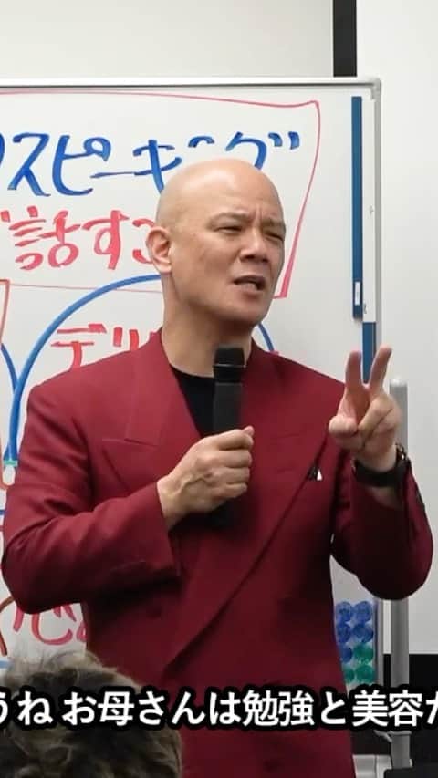 鴨頭嘉人のインスタグラム