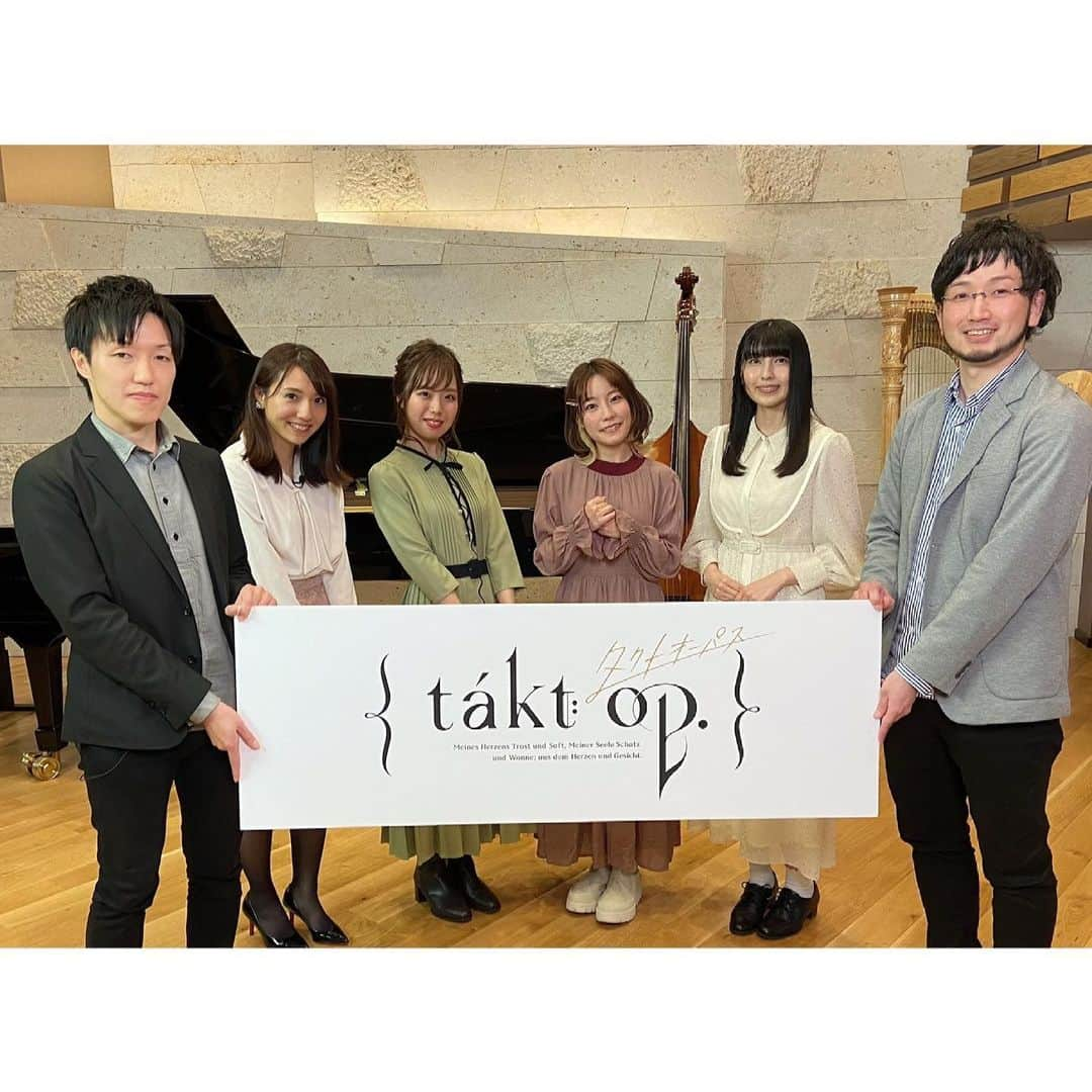 森遥香さんのインスタグラム写真 - (森遥香Instagram)「. メディアミックス新プロジェクトtaktop.制作発表会にて、 制作陣の皆様とキャストの #本渡楓 さん #依田菜津 さん #指出毬亜 さんと🌸 明日は花守ゆみりさん、上坂すみれさん、 楽曲担当のまらしぃさんもお迎えしてみんなで生配信です☺︎♡ . . #アニメ#ゲーム#声優さん#アナウンサー .」3月26日 22時21分 - moriri_h