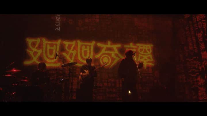 太田好治のインスタグラム：「廻廻奇譚(kaikaikitan) - Eve Live Film   Produced by Eve Music Video  ◆廻廻奇譚 - Eve Live Film Staff Planning & Produce : Genki Kawamura Director : Yoshiharu Ota / Satoshi Tani Director of Photography : Masashi Katsuta  Technical Director / Camera : Yuki Nakamura（Gonshiro） Camera : Koji Matsuura / Hideyuki Terado / Yao Takeshi / Yujiro Tokushige / Taku Tatewaki Grip : Daisuke Nanri / Kenta Watanabe（Grip Associate CO.,LTD） Video Engineer : Kazuma Maeta（Gonshiro）/ Hou Yuten（Gonshiro） Online-Editor : Masahiko Tsuruo / Takumi Yoneda（EIZO-TSUSHIN） Production Producer : Hiroki Inui（TETRAPOT FILMS）/ Mayo Kinugawa（TETRAPOT FILMS）  Motion Graphic Director：Yuichiro Saeki Motion Graphic Designer：Tetsuji Ono（UZURA） Lyric Design：ZUMA  Stage Director : Takashi Masuda（HIPLAND MUSIC）/ Satoshi Kawano（BOATMAN） Stage Construction : Kengo Ueda（NIHON STAGE Co.,Ltd） Sound Engineer : Yasuhiro Nishi（Acoustic） Lighting  Operator : Takahito Yoshimaru（WILL LIGHTING DESIGN） VTR Projector Operator : Isamu Hamanaka（TRANSWORK） Instrumental Techician : Katsunori Haruna（Team Active） Special Effects : Takumi Abe（BLAZE） Stage Carpenter : Fumio Sato（Ryogoku glass） Transport : Takayuki Wada（WEED'S ENTERPRISE） Production Manager : Yasuhisa Matsuishi（AIR FLAG Inc） Stylist : Hayato Takada Hair & Make-up : Yuko Iitsuka / Kasumi Mukai  #呪術廻戦 #廻廻奇譚」