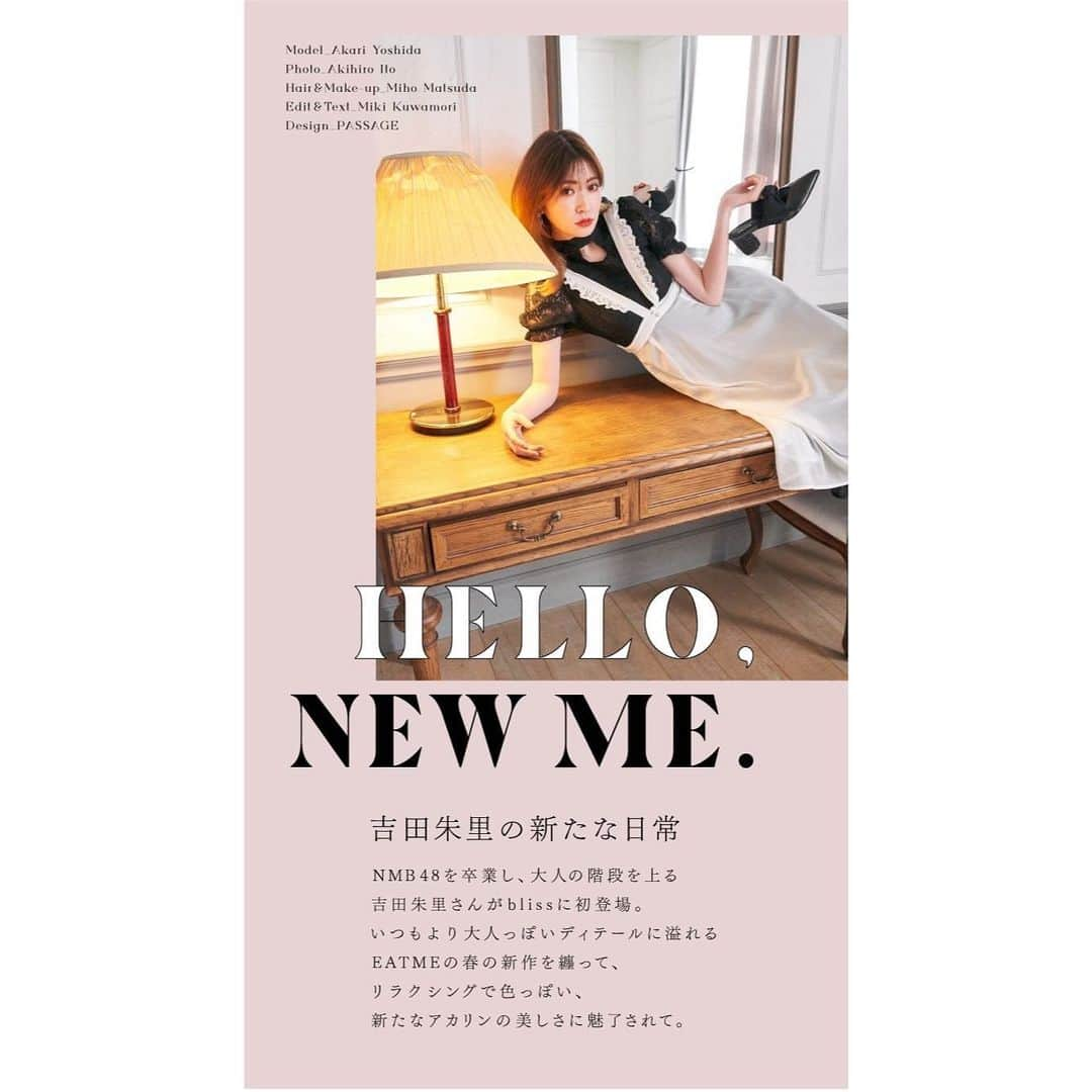 吉田朱里さんのインスタグラム写真 - (吉田朱里Instagram)「EATME初のWEBマガジン『bliss mag.by EATME』 に出させていただいております♥️ . 何年も前からずーっと大好きな ブランド @eatme_japan ♣️ またお仕事できて嬉しいです🧸♥️ . 甘々コーデは やっぱりテンションが上がります🎀 . 今季もめちゃくちゃ可愛くて やばいので皆さんチェックしてくださいねっ！！ YouTubeではメイキングも上がってます！！ . 久々のガーリー吉田朱里を 是非ご覧下さいませ♥️」3月26日 23時13分 - _yoshida_akari