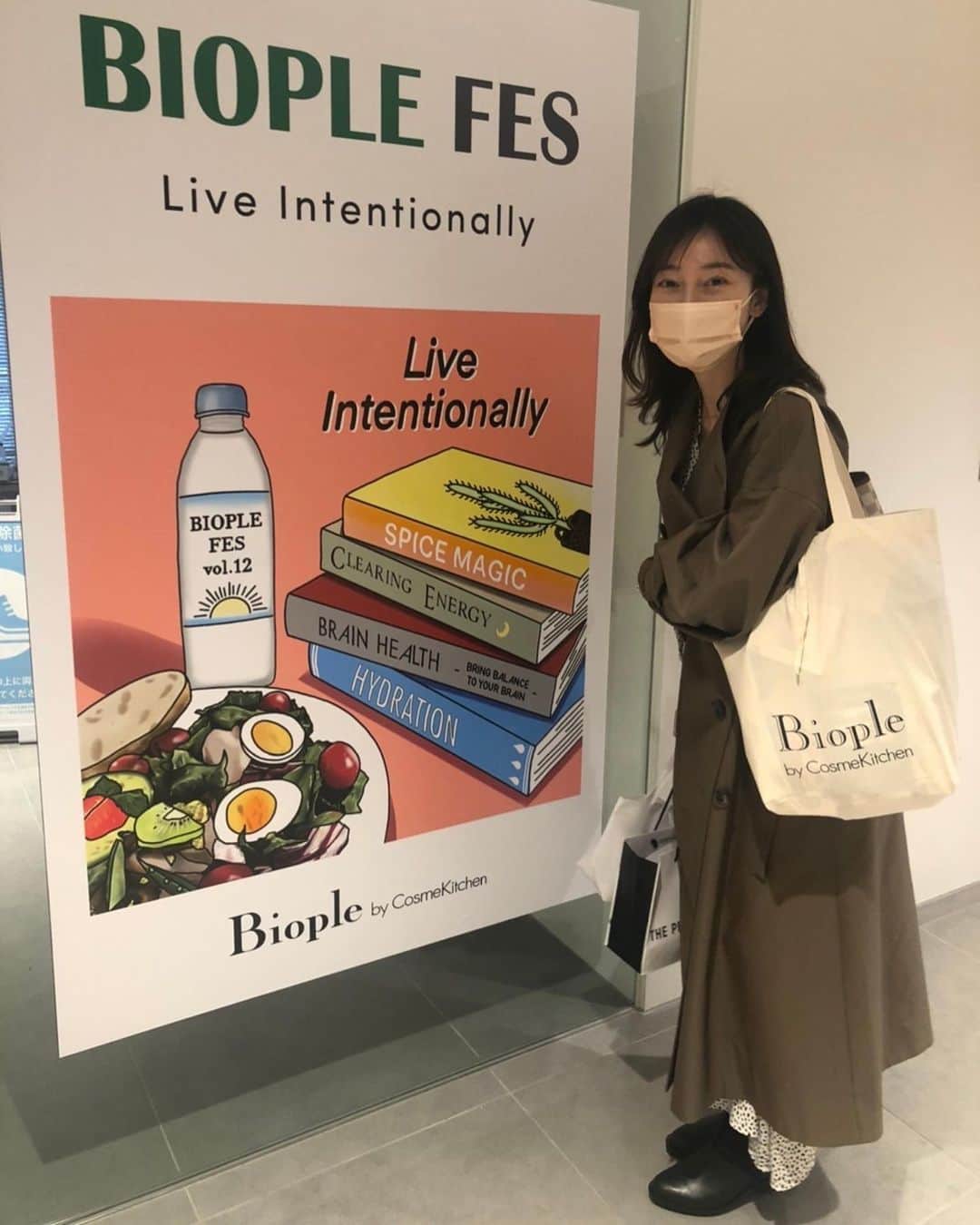 のインスタグラム：「あやちゃんと、biople fesへ。 マスク生活二度目の春夏を、少しでも快適に過ごせるような魅力的なセルフケアアイテムに沢山出会えました✨ 空間やマインドをクリアにするものだったり、冷たいものを口にしがちで内臓が冷えやすい分、スパイスのある生活の提案だったり（試食のチキンカレーが本当に美味しかったなぁ🤤） 色々と心配ごとが多い今、脳ストレス、脳内疲労を抱えないようにするためには？ということだったり。 あれがいい、これがいい、ではなく、 自分にとって何が必要かを考えながら、作り手の方たちとお話しをする時間は、発見の連続でした💡 少しずつ、またここでもご紹介していきます。そしていつも一緒に回っている麗しの、あやちゃん。この日も彼女の存在そのものが、クリスタルのように浄化力が高くて、ローズクォーツのように優しい愛がじんわりあって。癒されました。ありがと😘 #bioplefes #ラストの謎の空間の中についてはまた @ayako_omura @biople」