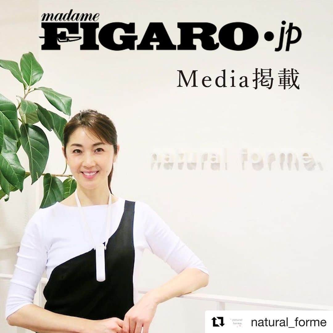 芦田桂子さんのインスタグラム写真 - (芦田桂子Instagram)「#Repost @natural_forme with @get_repost ・・・ @keiko_ashida さんが エステティシャンをする  引き算パック& ラグジュアリーよもぎ蒸しの デトックスエステが フィガロに取り上げて いただきました。  @erikomiyakoda さん ありがとうございます☺️  googleより 『マダムフィガロ　よもぎ蒸し』と打つとトップヒットします。  よろしければ ぜひ読んでみてください♪  ポップアップエステは 四月も開催が決定！  ナチュラルフォルム @hiroko_ohtsuka との コラボレーションは まだまだ続きます♪  ご予約はプロフィールの リンクツリーより  #Repost @keiko_ashida with @make_repost ・・・ 初試みのPOP-UPエステイベントですが、連日一般の方やモデルさんなど多くの方が来てくださいました。 心から感謝申し上げます☺️ ありがとうございました！  フィガロジャパンの人気ブロガー都田さんも サロンに来てくださり、ラグジュアリーよもぎ蒸しと 引き算パック体験を分かりやすく素敵に書いてくださいました。 是非ご覧ください！  https://madamefigaro.jp/blog/eriko-miyakoda/post-49.html  4月もPOP-UP期間限定ですが延長決定しました！ プロフィールトップからご予約できます。 是非体験しにいらしてくださいね🌿  #figarojapon  #ラグジュアリーよもぎ蒸し #オーダーメイドブレンド #引き算パック #シロクマピーリング #温活 #東洋ハーブ #herbs  #よもぎ蒸し #naturalforme  #gracesbeaute #カラダとお肌の復活プログラム  #エステティシャン #漢方スタイリスト #model #芦田桂子」3月27日 7時27分 - keiko_ashida