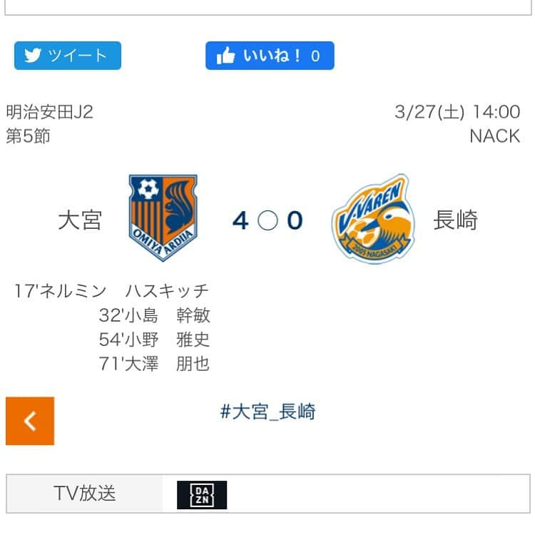 橋本早十さんのインスタグラム写真 - (橋本早十Instagram)「ナイス勝利！アカデミー出身選手も素晴らしい活躍！モチベーションが上がりますね！アカデミー選手の目標としてこれからも勝利に貢献してほしい！#大宮アルディージャ#Vファーレン長崎#アカデミー出身選手#小島幹敏#小野雅史#大澤朋也」3月27日 20時15分 - 8810hayato915