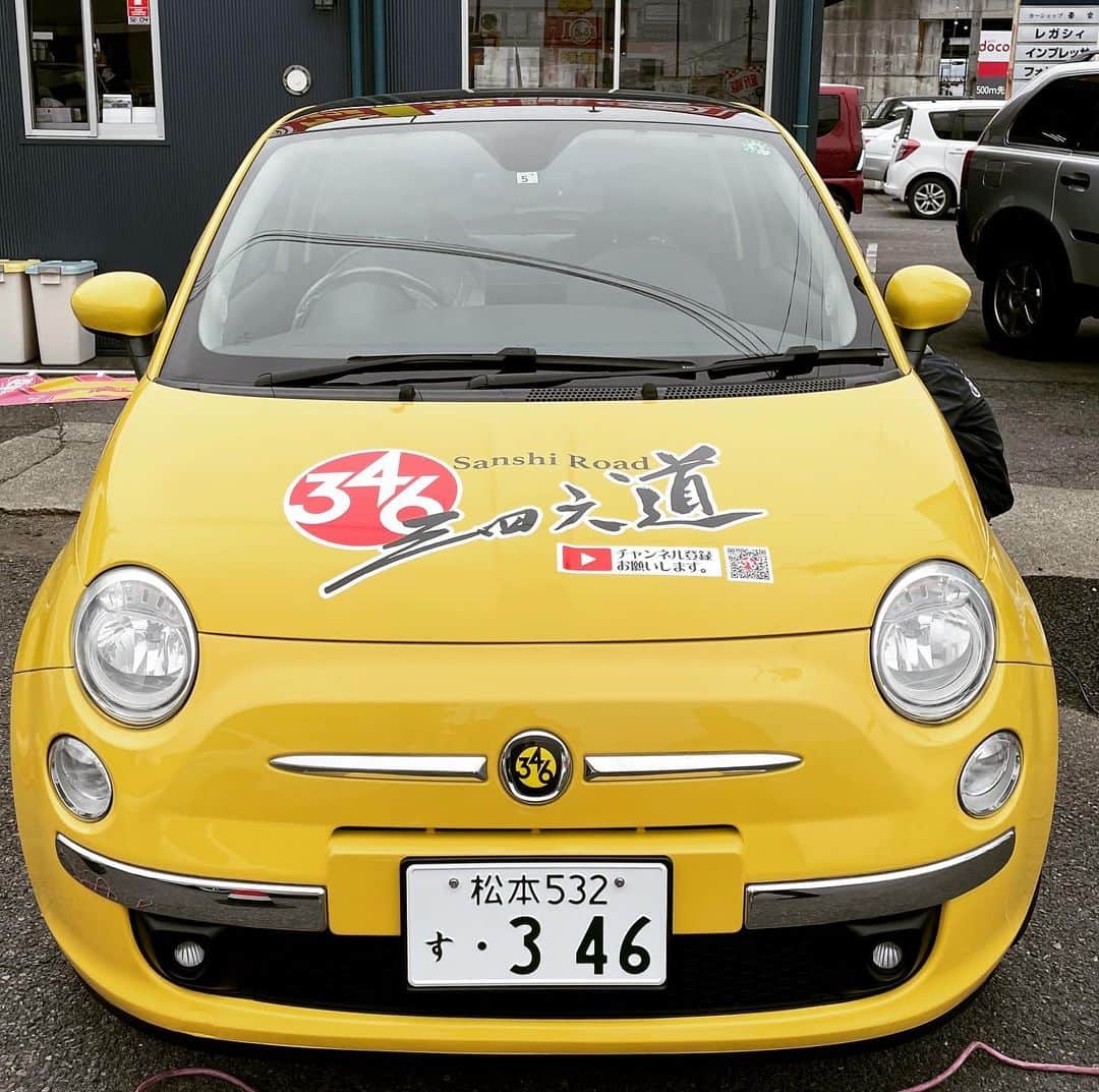 松山三四六のインスタグラム