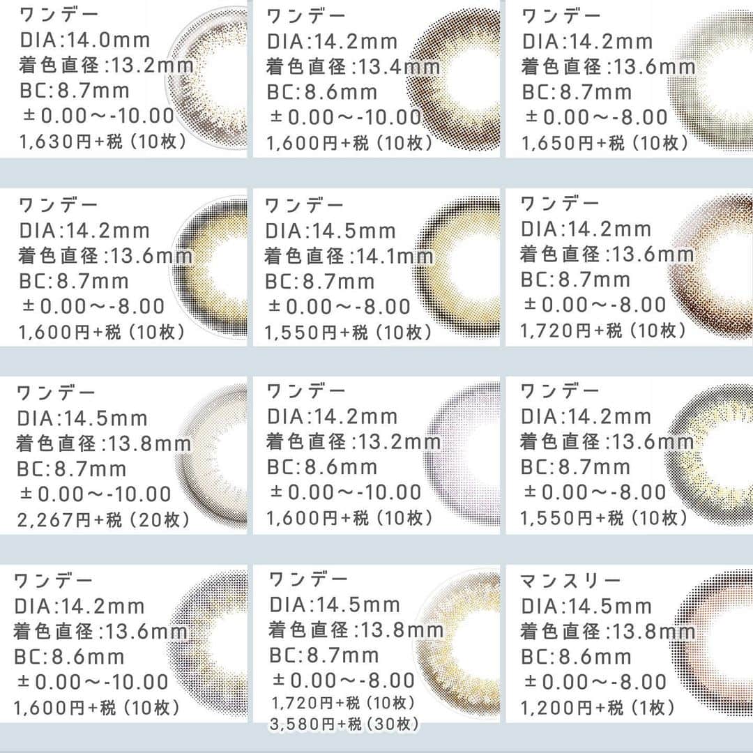 カラコン通販モアコンタクトの中の人さんのインスタグラム写真 - (カラコン通販モアコンタクトの中の人Instagram)「． ＼ 推しだけを集めました🥰 ／ 低含水のおすすめカラコン12選💧  ナチュラル系✨ #ミッシュブルーミン (アプリコットヌード） #トパーズ (デートトパーズ ）  #ビュームワンデー (クラッシーベージュ ）  #ヴィオレットブランシュ (プリエール ）  #メランジェ シュエット (セレニティベージュ ）体感小さめ👀 #レリッシュ (ノーブルグロウ ）  #エバーカラーワンデーナチュラル (パールベージュ ）  ハーフ系✨ #ヴァニタス (アンニュイ ） ワンデーリフレア #エレベル (ハーフブラウン ）  #トパーズ (アメジスト ）  #エバーカラー ワンデールクアージュ (エアリーブラウン ）  #プリモクレール (愛されフィルター ）   低含水レンズは私みたいにドライアイの方におすすめです💁‍♀️✨ 私もいろんな種類着けてきてますが, やっぱり低含水の方が乾きにくい気がする🤔  毎度、自分の推しだけを選ぶと種類が偏りがち💦 自分ももっと開拓しなくては💨 好みが同じの人いたら嬉しいです語りたい👭笑  高含水バージョンも今度やります🤝💕  📱 着用カラコンの詳細・購入はTOPのURLから見れます  カラコン通販サイト🏠 #モアコン #モアコンタクト #カラコン買うならモアコン  ． #カラコン #カラコンレポ #カラコンレビュー #コスメ #カラーコンタクト #カラコン着画 #美容 #ナチュラルカラコン #色素薄い系カラコン #ちゅるんカラコン #低含水 #低含水カラコン #含水率 #カラコンまとめ #cosme #eyemake」3月27日 13時47分 - morecon_staffz