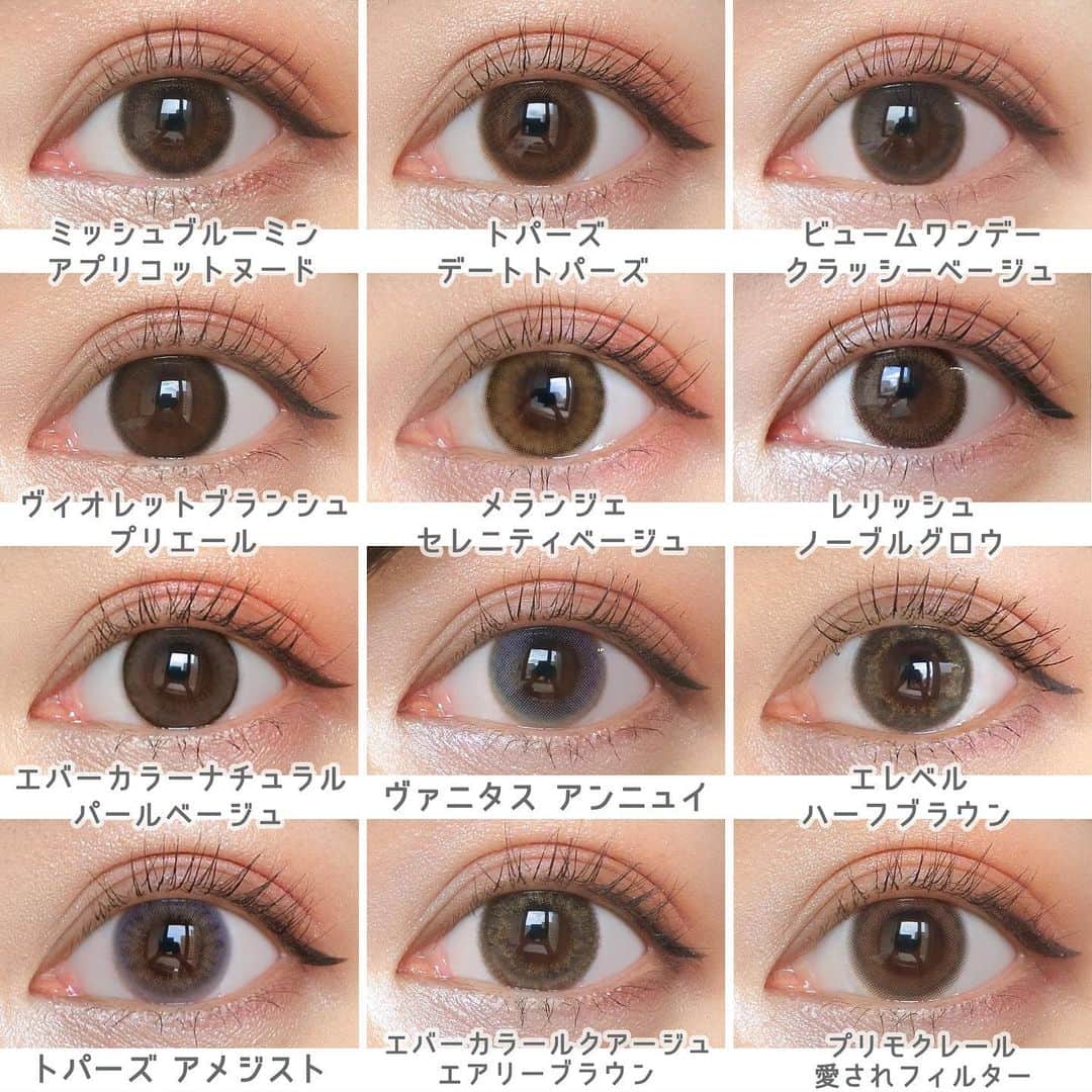 カラコン通販モアコンタクトの中の人さんのインスタグラム写真 - (カラコン通販モアコンタクトの中の人Instagram)「． ＼ 推しだけを集めました🥰 ／ 低含水のおすすめカラコン12選💧  ナチュラル系✨ #ミッシュブルーミン (アプリコットヌード） #トパーズ (デートトパーズ ）  #ビュームワンデー (クラッシーベージュ ）  #ヴィオレットブランシュ (プリエール ）  #メランジェ シュエット (セレニティベージュ ）体感小さめ👀 #レリッシュ (ノーブルグロウ ）  #エバーカラーワンデーナチュラル (パールベージュ ）  ハーフ系✨ #ヴァニタス (アンニュイ ） ワンデーリフレア #エレベル (ハーフブラウン ）  #トパーズ (アメジスト ）  #エバーカラー ワンデールクアージュ (エアリーブラウン ）  #プリモクレール (愛されフィルター ）   低含水レンズは私みたいにドライアイの方におすすめです💁‍♀️✨ 私もいろんな種類着けてきてますが, やっぱり低含水の方が乾きにくい気がする🤔  毎度、自分の推しだけを選ぶと種類が偏りがち💦 自分ももっと開拓しなくては💨 好みが同じの人いたら嬉しいです語りたい👭笑  高含水バージョンも今度やります🤝💕  📱 着用カラコンの詳細・購入はTOPのURLから見れます  カラコン通販サイト🏠 #モアコン #モアコンタクト #カラコン買うならモアコン  ． #カラコン #カラコンレポ #カラコンレビュー #コスメ #カラーコンタクト #カラコン着画 #美容 #ナチュラルカラコン #色素薄い系カラコン #ちゅるんカラコン #低含水 #低含水カラコン #含水率 #カラコンまとめ #cosme #eyemake」3月27日 13時47分 - morecon_staffz