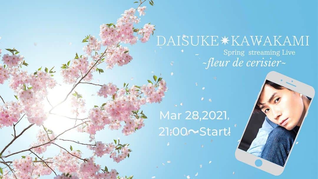 のインスタグラム：「いよいよ明日です！  https://twitcasting.tv/daisukekawakami/shopcart/63610」