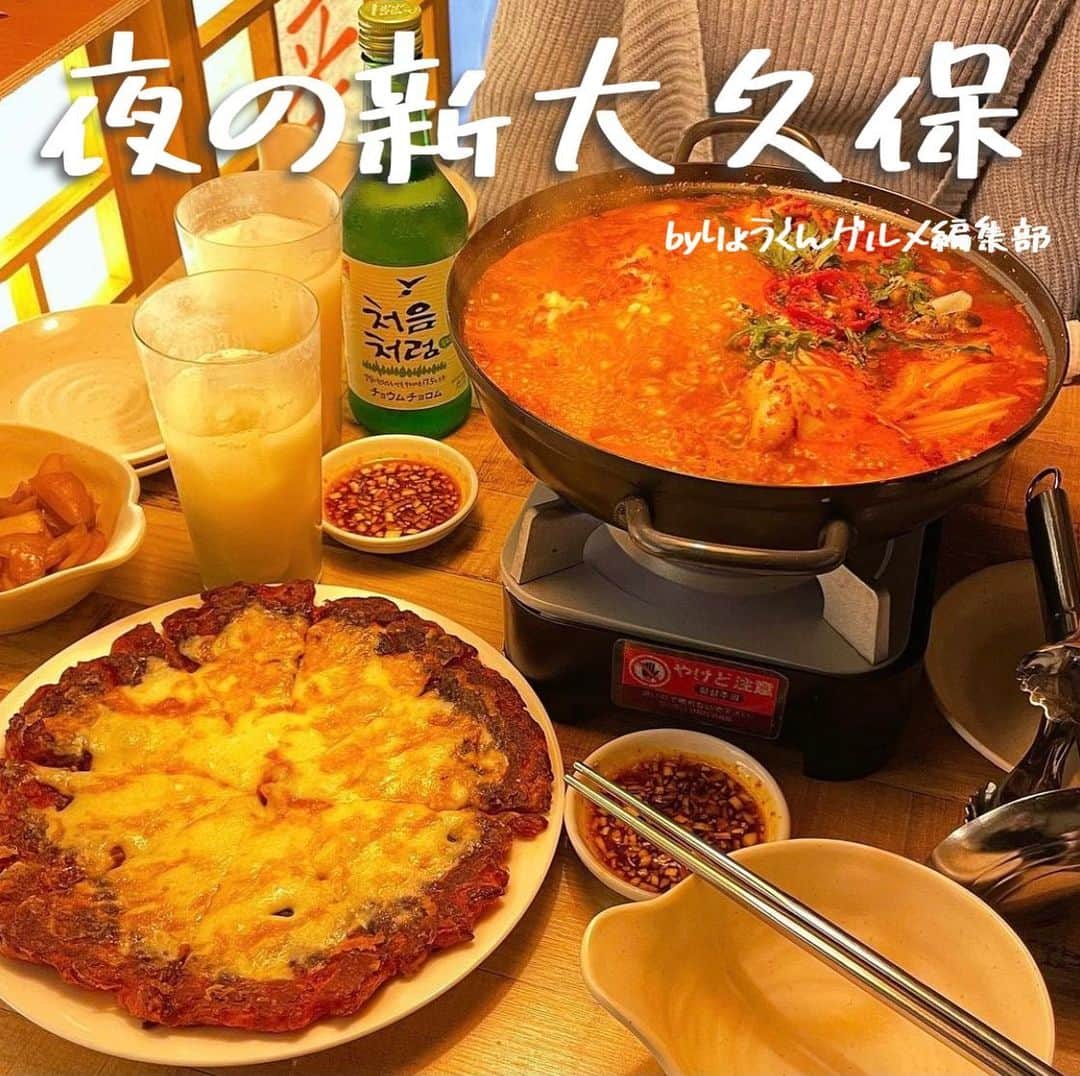 りょうくんグルメのインスタグラム