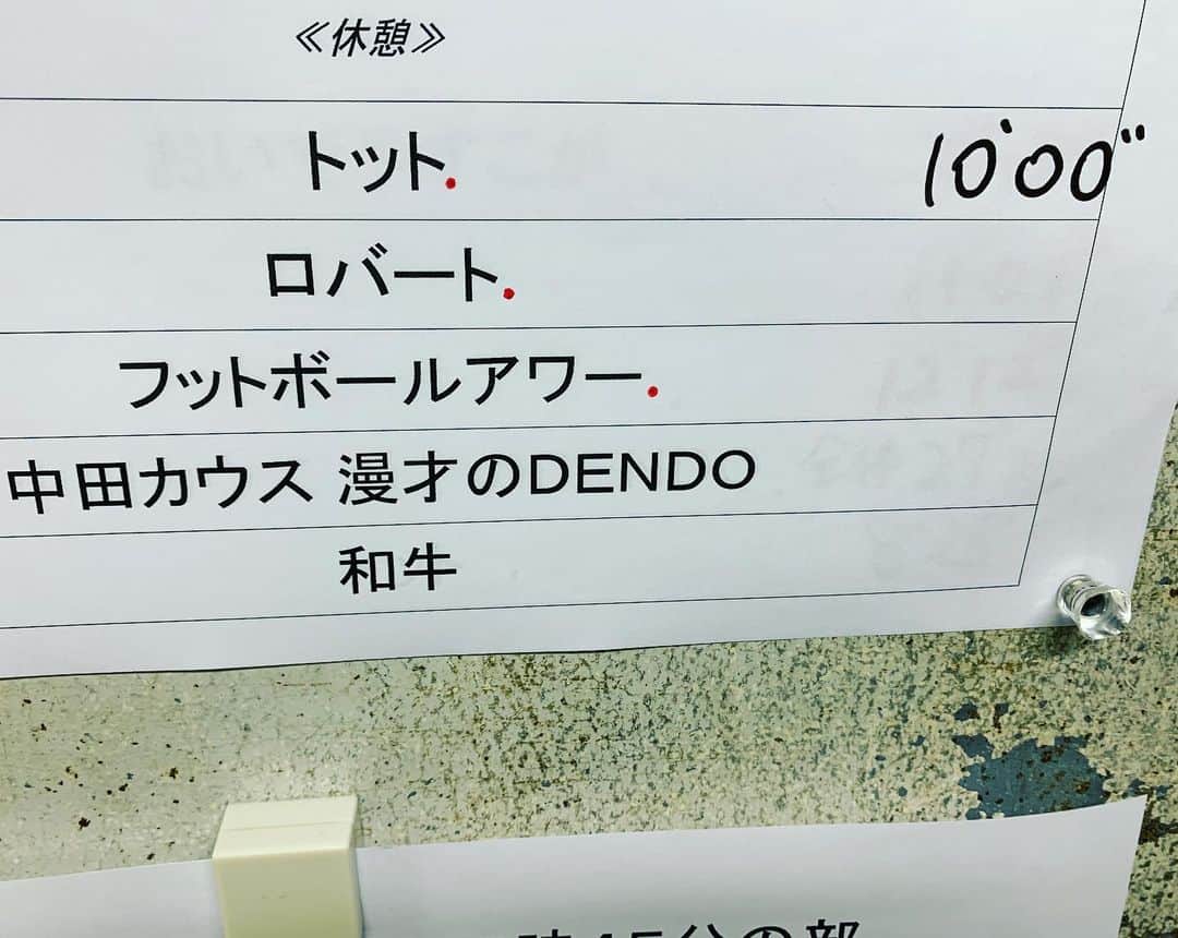 のインスタグラム：「初のピッタリ賞やで！！  #ルミネザヨシモト」