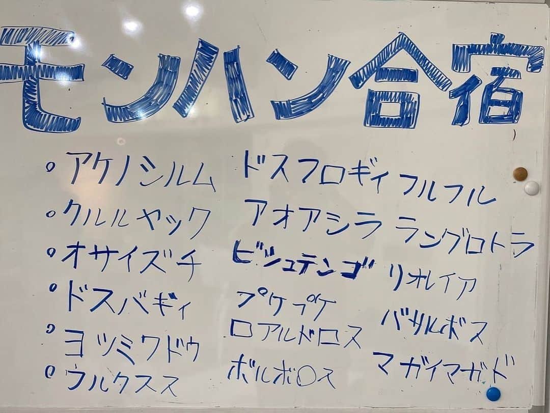 鉄拳さんのインスタグラム写真 - (鉄拳Instagram)「モンハン合宿生配信。いつもは温泉旅館に泊まって2泊3日でモンハン合宿しているのですが、今回は初のYouTube生配信となりました。総時間12時間近く笑。 次回は本当に温泉旅館からのんびり生配信したいと思います！☺️  #鉄拳　#YouTube #鉄拳チャンネル　#モンハン　#モンハンライズ　#モンハン合宿　#過酷　#パジャマが入院着みたいになっちゃった　#美味しい肉🍖☺️」3月27日 17時09分 - tekken_channel