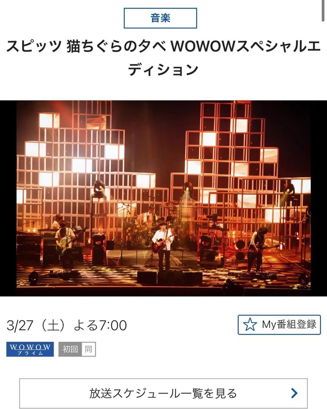 渋佐和佳奈のインスタグラム