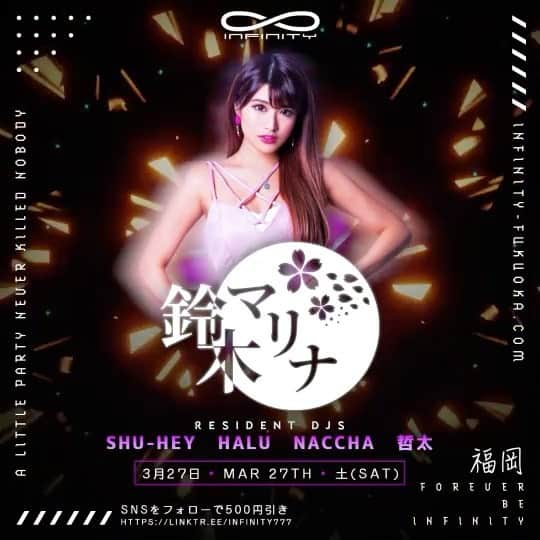鈴木まりなのインスタグラム：「🔴Tonight🔴    今夜もInfinityFukuokaへ ゲスト出演します🔥    九州のみんな遊びに来てね🤪💗   #Infinityfukuoka」
