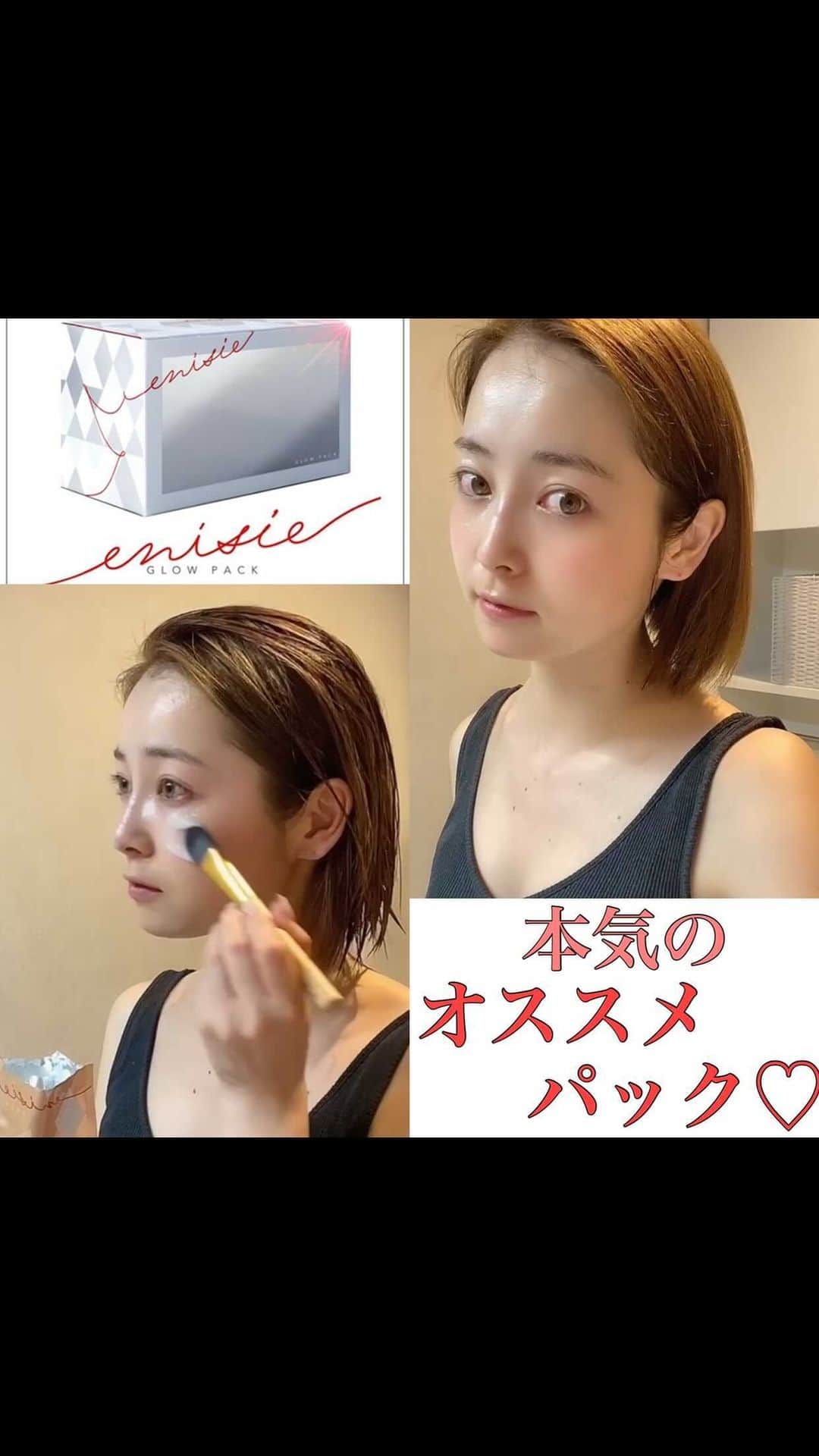 山口夏実のインスタグラム