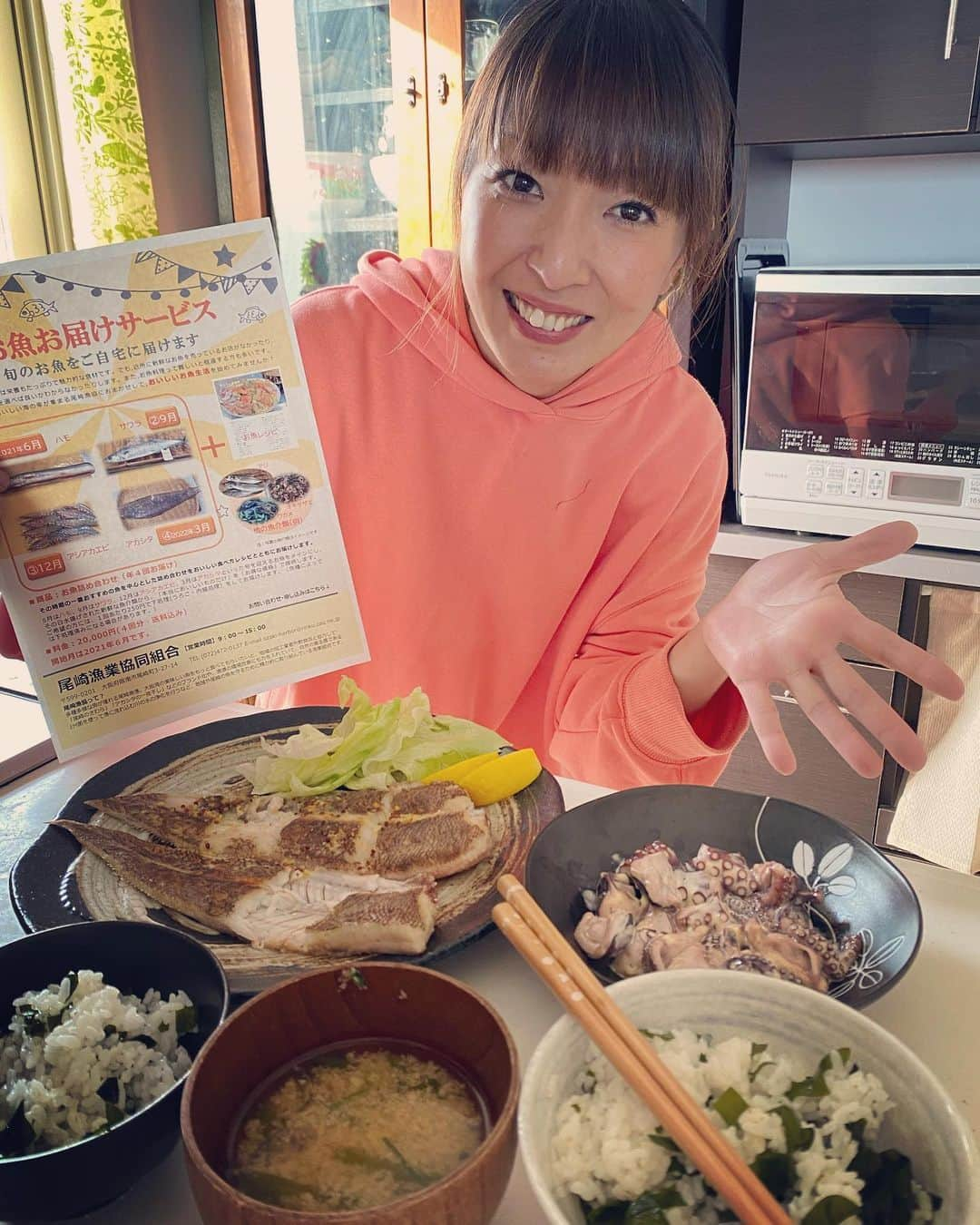 max―Reinaさんのインスタグラム写真 - (max―ReinaInstagram)「オンライン親子料理教室、無事に終わりました〜🤗﻿ ﻿ 河原美也子先生、参加者の皆さん、大阪府阪南市尾崎漁業協同組合の皆さま、本当に有難うございました🙇🏼‍♀️☘️﻿ ﻿ お魚のレパートリーが少ない私にはとても良い経験でした☺️✨﻿ ﻿ 子供達がパクパクと食べてくれたし、えんがわの唐揚げなんかは一瞬で無くなりましたよ〜👍﻿ ﻿ 今日をきっかけに沢山旬のお魚を食べようと思いました😉﻿  参加してくれた子供達にも良い経験でしたね👍💕  GET MY LOVEを口ずさんでくれて嬉しかったよ〜😁🎉 ﻿ 皆さんお疲れ様でした😃﻿ ﻿ #オンライン親子教室 #お魚レシピ #河原美也子 #尾崎漁業共同組合 #getmylove」3月27日 22時05分 - reina017max