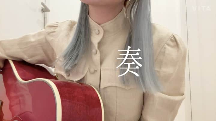 藤川千愛のインスタグラム：「奏／スキマスイッチ﻿ ﻿ 歌いました。﻿  #奏#スキマスイッチ#cover#弾き語り」
