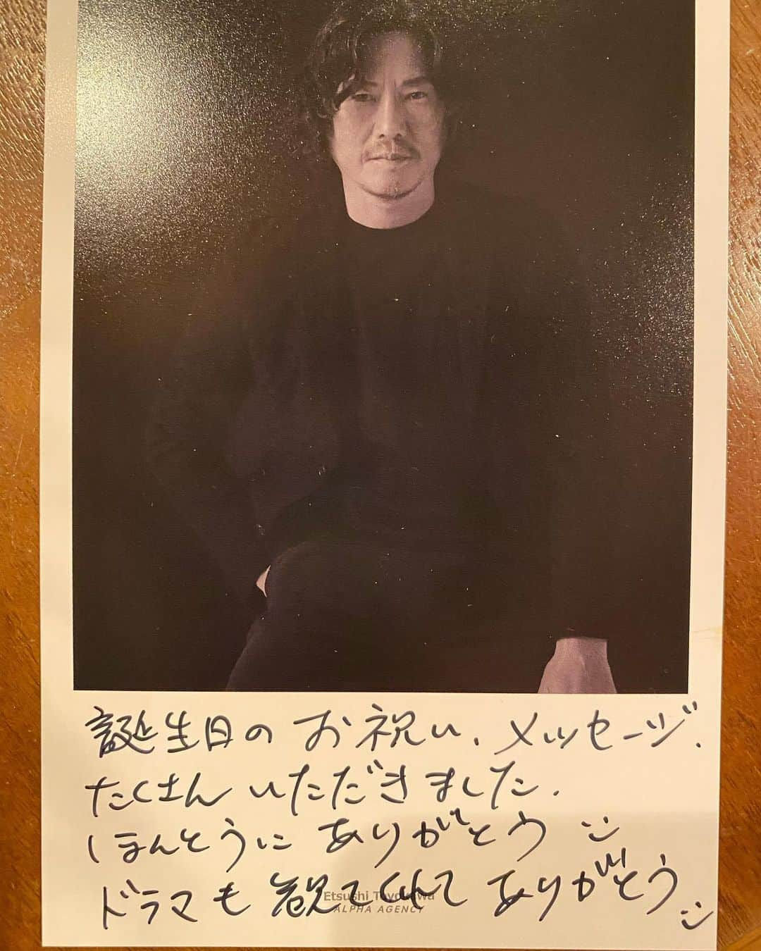 豊川悦司のインスタグラム：「Thank you for celebrating my birthday.Thank you for watching the drama.」