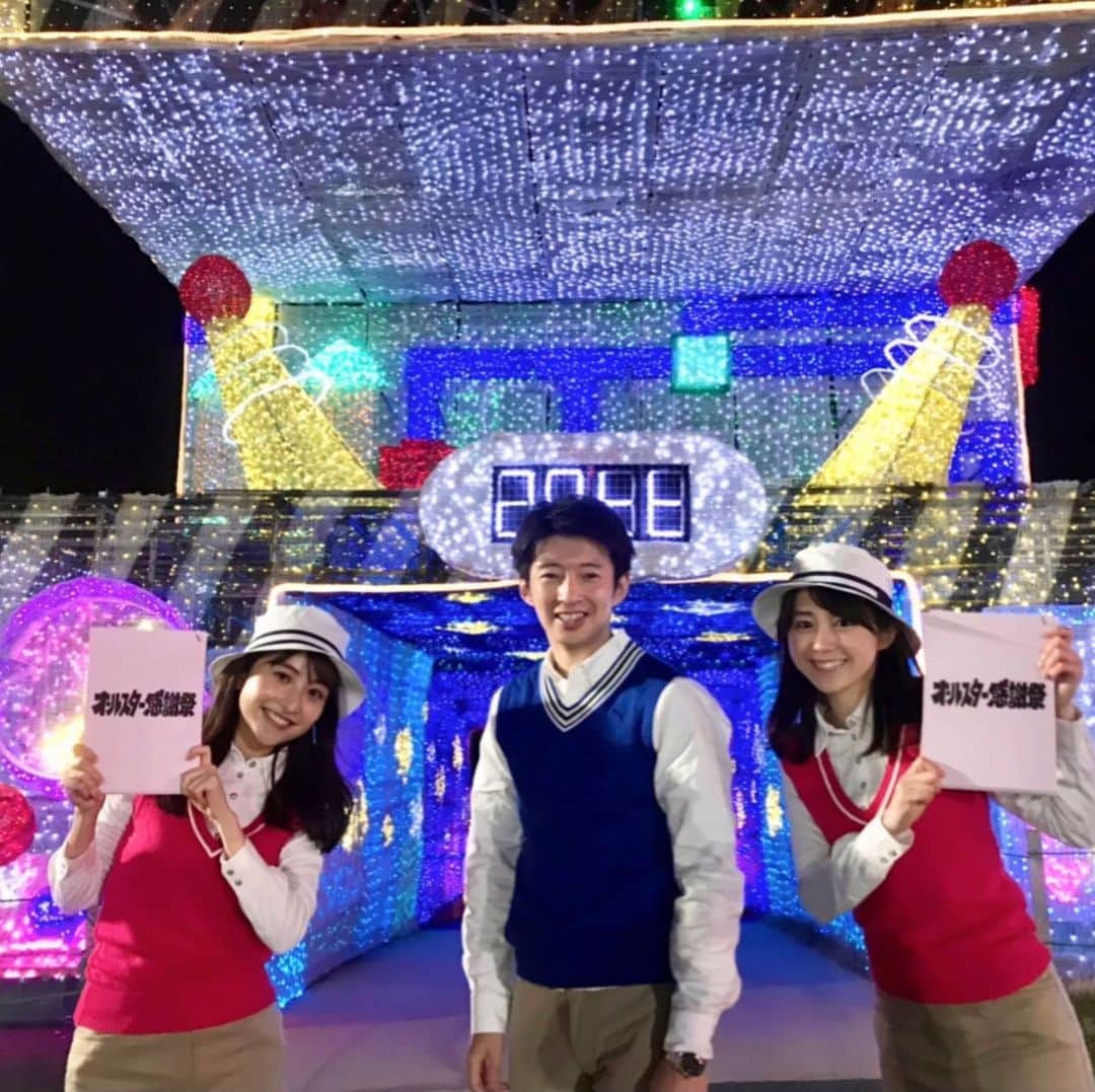 のインスタグラム：「オールスター感謝祭2021春🌸  史上初のコース、 東京ドイツ村から ミニマラソンお届けしました🏃‍♀️  小さい頃から大好きで、 毎回欠かさず見ていたミニマラソンのスタート地点を担当できて 大変光栄でした。　  愛くるしさNo.1のわかばちゃんと @wakabayashiyuko_  徹底的な準備と情熱で実況にのぞまれた杉山先輩、 そして、赤坂を一人で守ってくれたりな @rinayamamoto_0622 ☺️。 普段なかなか一緒に仕事できないメンバーとお仕事できるのも醍醐味なのです。  #オールスター感謝祭 #ミニマラソン #東京ドイツ村 #はじめてのスタート地点 #位置についてよーいどん #めちゃくちゃ緊張しました #後夜祭を見ながら飲む缶ビールの美味しさたるや！  (写真撮影の時のみマスクを外しています。)」