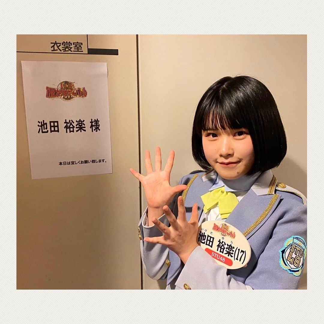 STU48のインスタグラム