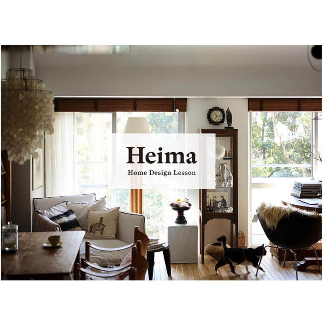 石井佳苗さんのインスタグラム写真 - (石井佳苗Instagram)「【お知らせです】﻿ ﻿ 昨年よりスタート致しました、﻿ 私のインテリアオンライン講座﻿ ﻿ 『Heima Home Design Lesson』﻿ ﻿ 2021年度募集の要項が整いました。﻿ ﻿ 詳しい内容は、プロフィール↑より﻿ レッスン公式HPへアクセスしてご覧ください。﻿ ﻿ また、事務局による﻿レッスンの 公式インスタグラムも作りました。﻿ こちらにも詳しく表記してありますので、﻿ あわせてご覧下さい。﻿ ↓﻿ @heima_home_design_lesson  ﻿ レッスンにご興味のある方、または、﻿ 現在レッスン生の皆様もフォローして﻿ いただけましたら、お知らせやトピックスを﻿ アップ致しますのでいち早くお知らせをご覧頂けます。﻿ ﻿ 昨年7月よりスタート致しました﻿ 第一期のレッスンも、﻿ あと1回で全課程が修了します。﻿ Zoomの画面越しからも垣間見える﻿ インテリアの変化だけではなく、﻿ 目には見えないはずの心の変化も﻿ じわじわと感じています。﻿ ﻿ 様々な試行錯誤を重ねて、第一期生の皆様とは﻿ 一緒に歩んできた。という実感があります。﻿ ﻿ 新たに、第二期生の皆様との出会いも﻿ とても楽しみにしています。﻿ ﻿ 今回のお申し込み方法や、その後の連絡方法を﻿ よりわかりやすく、使いやすくする為、﻿ 新たにLINEを導入しました。﻿ @heima_home_design_lesson  のプロフィールからアクセスできます。﻿ お申し込みの際は、﻿ 事前にこちらのLINE登録をお済ませください。﻿ ﻿ お申し込みは﻿ ﻿ 2021年4月19日　19:00〜20:00﻿ ﻿ です。﻿ 皆様のご応募、お待ちしております！﻿ ﻿ ﻿ #Heimahomedesignlesson﻿ #第二期生募集﻿ ​﻿ ﻿ ﻿ ﻿ ﻿ ﻿ ﻿」3月28日 11時38分 - kanaeishii_lc