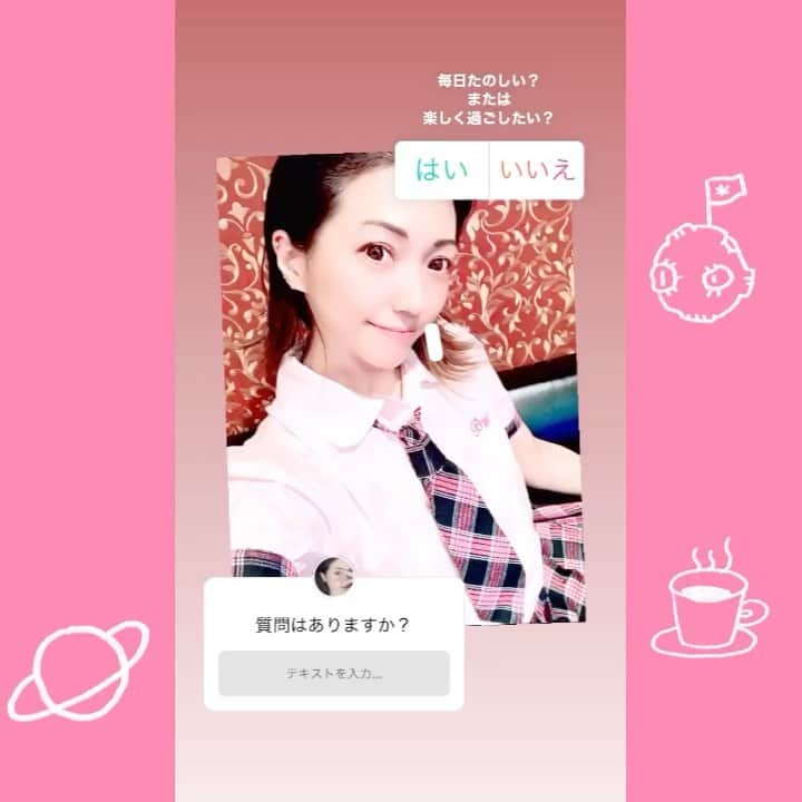 甘乃つばき（吉瀬菜々子）のインスタグラム：「ありがとうございます！(笑) ・ ・ #甘乃樁 #甘乃桩 #人妻 #熟女 #AV女優 #女优 #做爱 #sexy #AV女演员 #여배우 #AV여배 #horny #tits #pornvids #jav #japanPorn」