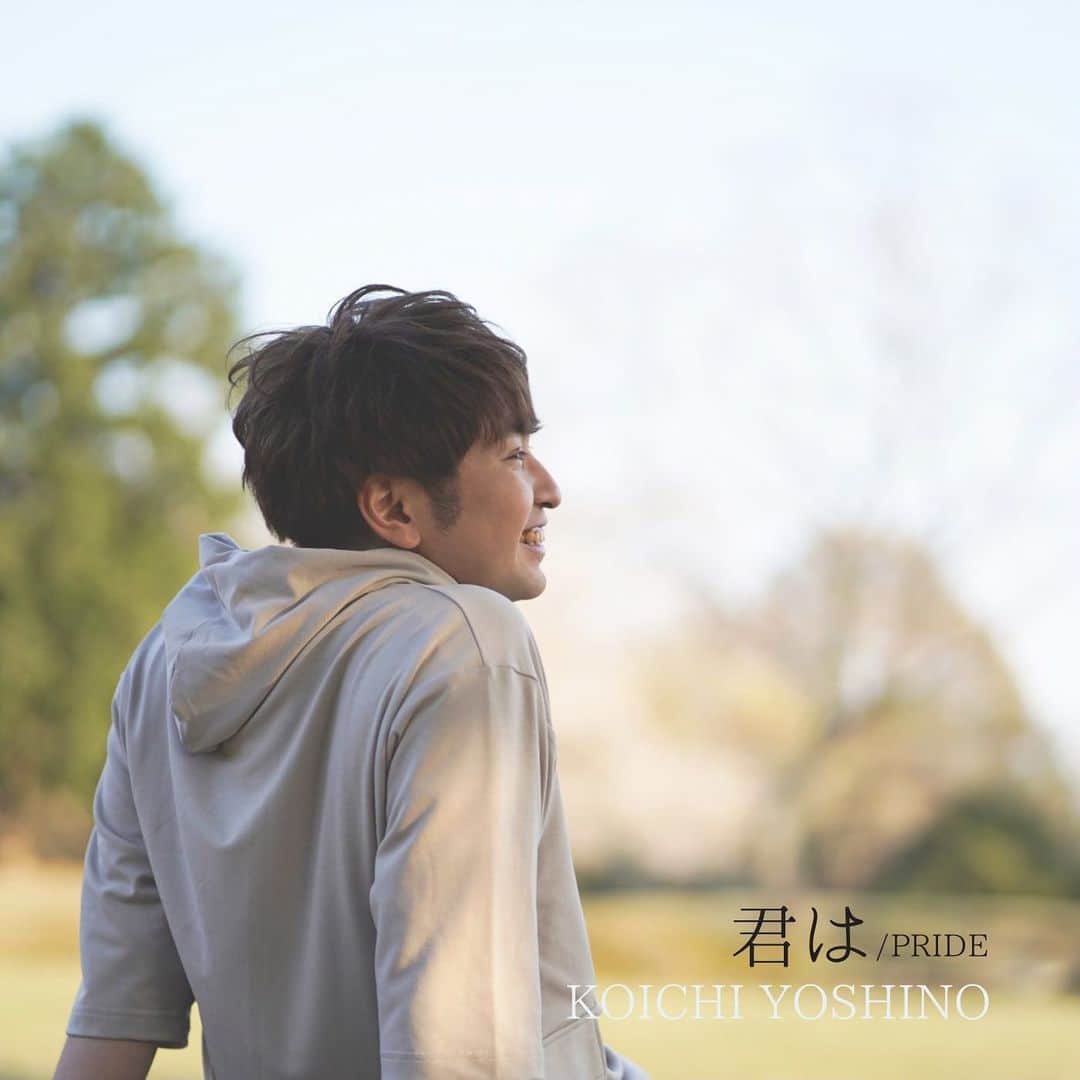 吉野晃一のインスタグラム：「君は/PRIDEデジコンより先行リリースしました！！ ぜひ皆さん、チェックしてください！ https://fanicon.net/web/shops/2456?isApp=1」