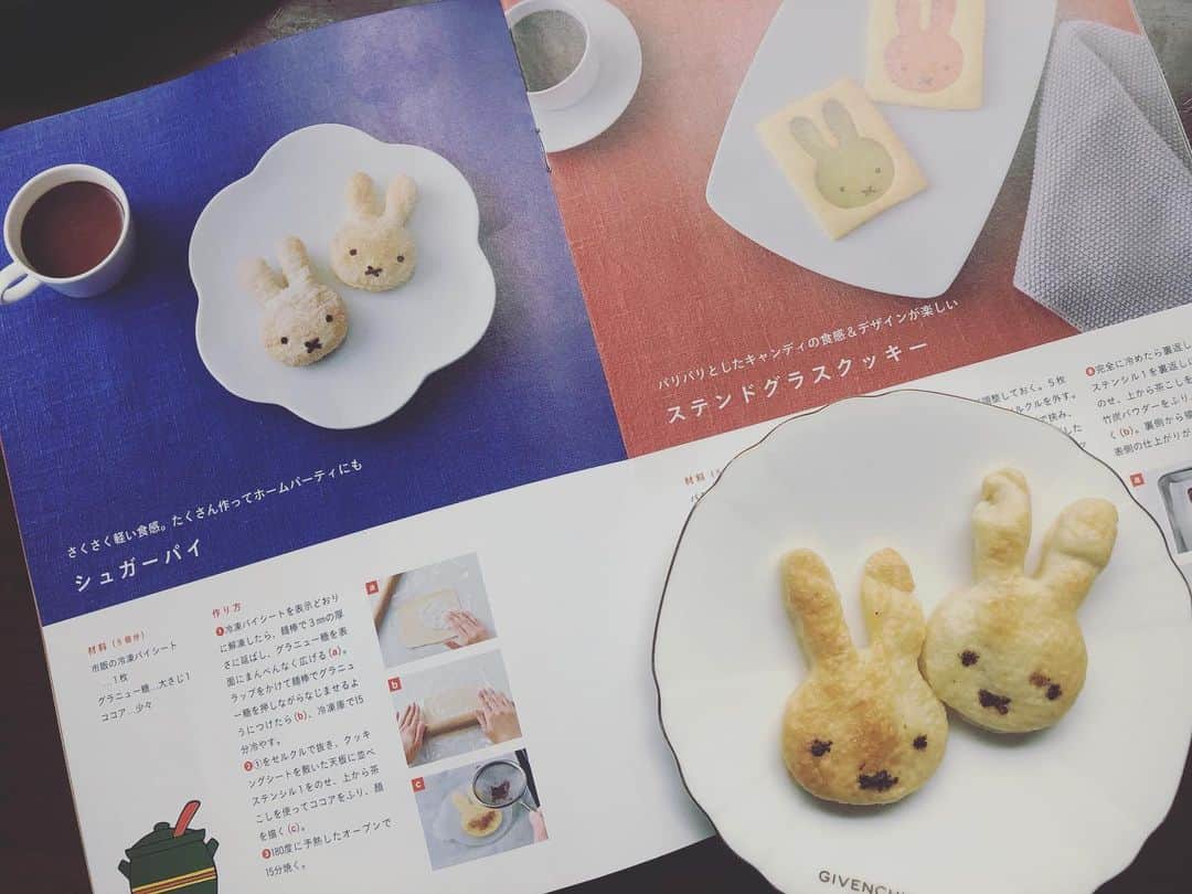 益田麻衣のインスタグラム：「ミッフィのカフェレシピ。 少し日焼けなミッフィ♡  #ミッフィ #ミッフィーのカフェレシピbook #お菓子 #シュガーパイ #ホームパイ #手作り」