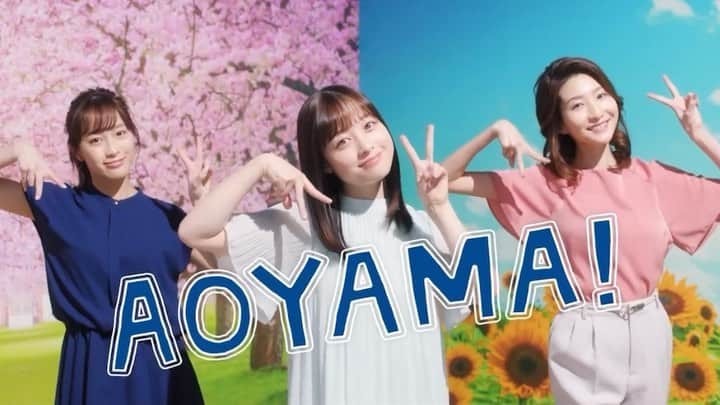 吉田怜菜のインスタグラム：「. . 洋服の青山 新CM『AOYAMAはWでいい！ Wピースダンス』篇に出演させていただいてます！ . 昨日から放送が開始されました🌸 是非ご覧ください☺️✨ . . #洋服の青山」