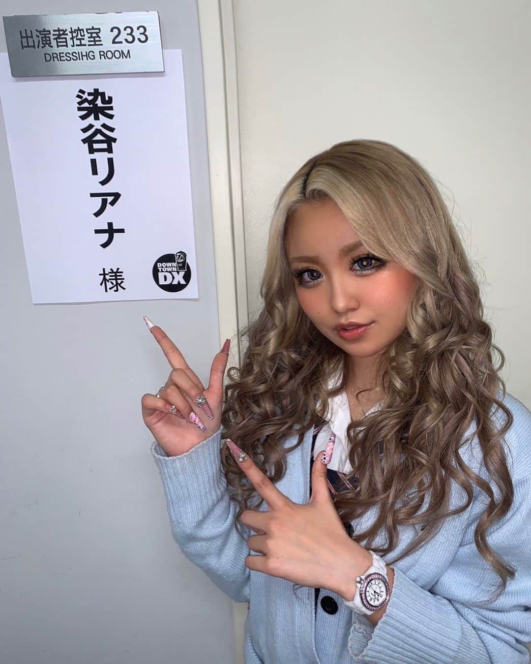 染谷リアナのインスタグラム：「・ 4/1のダウンタウン DX2時間スペシャルに出演させていただきます💗 ・ ずっと見てたダウンタウンDXに出演できるなんて夢みたいです🥺 ・ 初めてのスタジオ収録頑張ってきたので絶対見てね~🥰🥰 ・ ・ #ダウンタウンdx #ダウンタウン #ギャル #egg #instagood #instadaily #sjk」