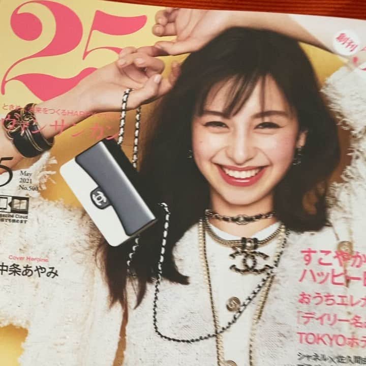 君島十和子のインスタグラム