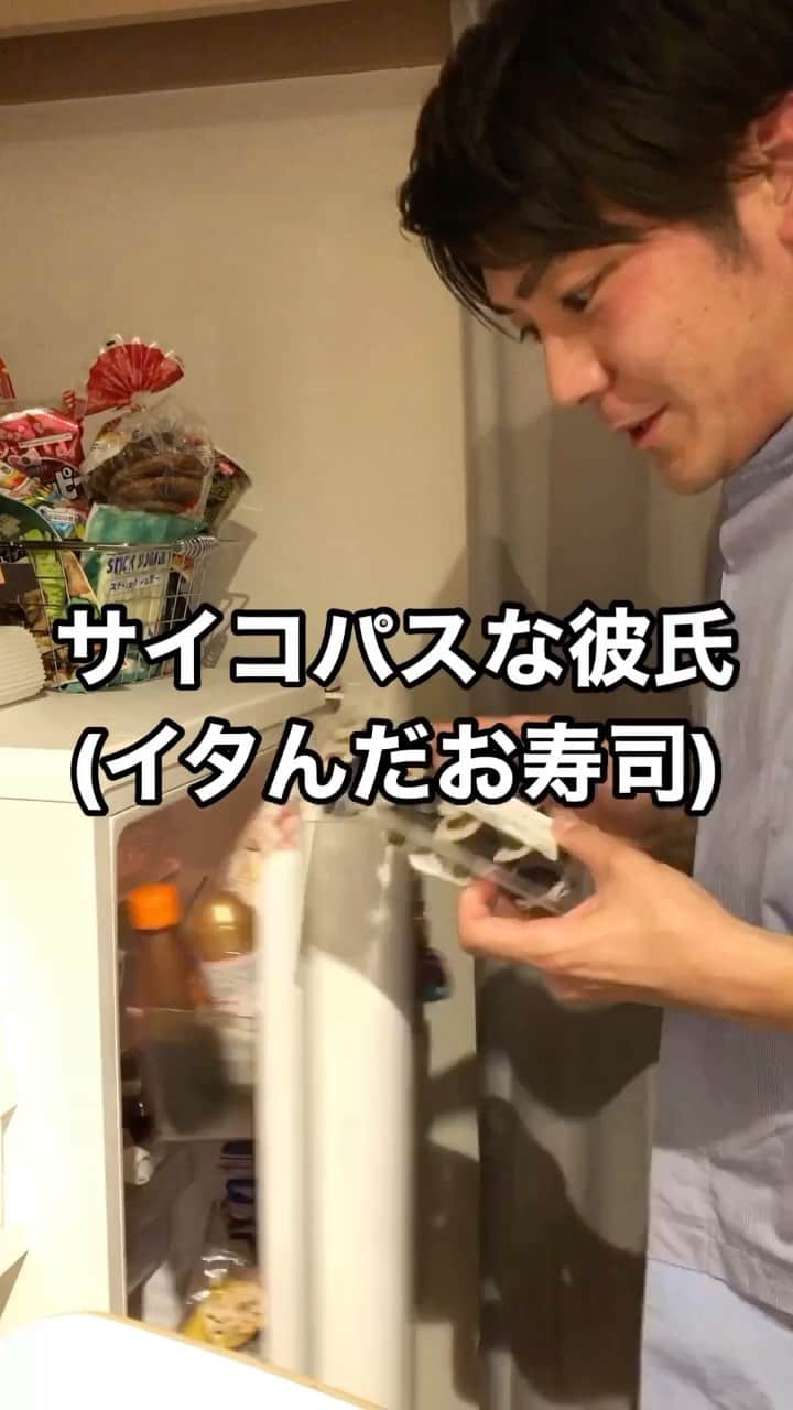 西本のインスタグラム