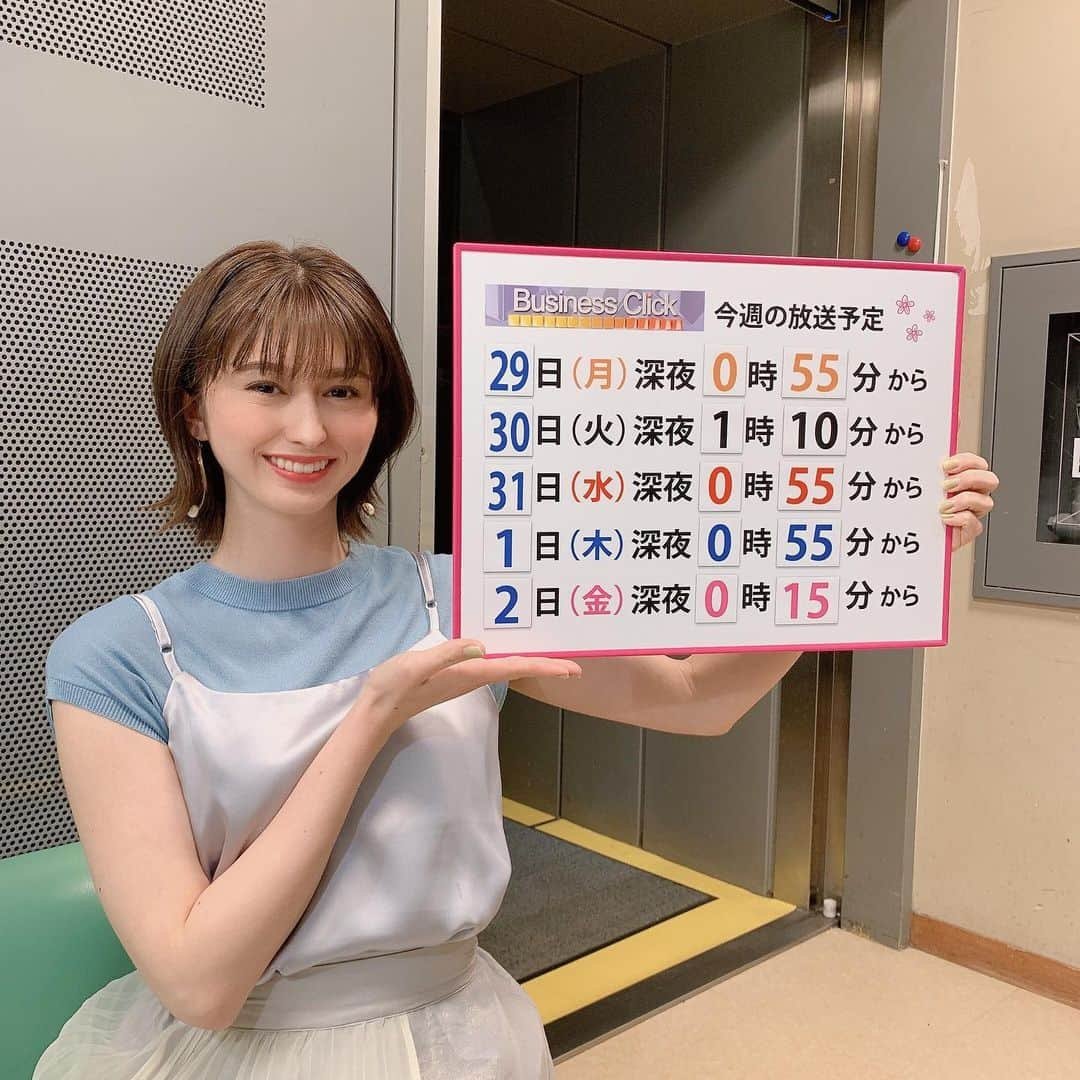 TBS「ビジネスクリック」さんのインスタグラム写真 - (TBS「ビジネスクリック」Instagram)「#今週の放送予定　です✨  今週火曜日は #映画　#七つの会議　放送で #ビジネスクリックは 15分押し、25時10分からの 放送です お間違えなく🙏 よろしくお願いいたします❗️  #tbs #TBS #businessclick #ビジクリ #菜波 @nanami10910」3月28日 19時56分 - business_click