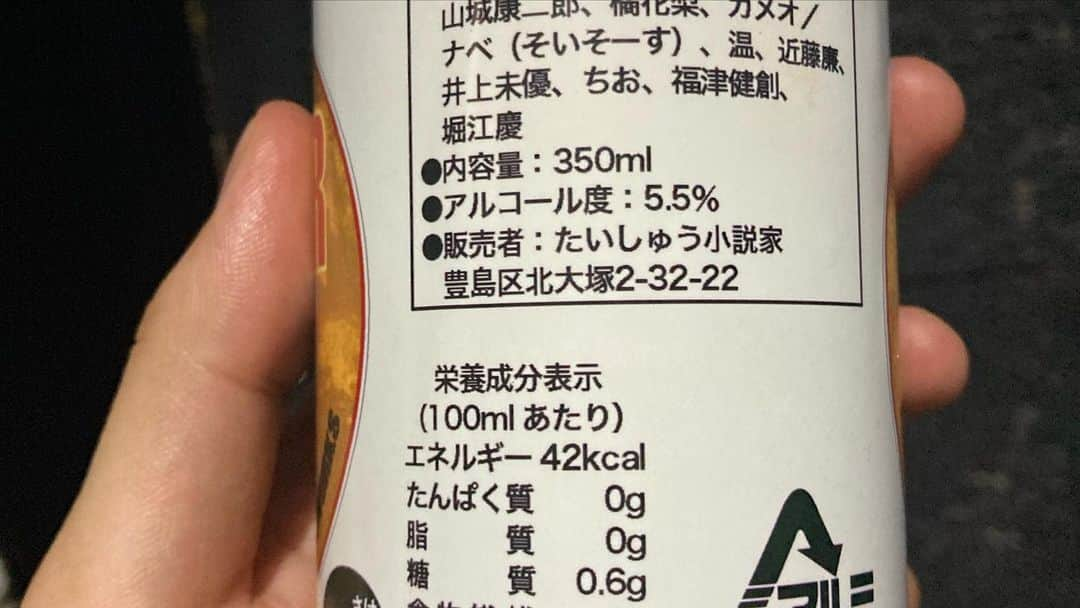 ナベさんのインスタグラム写真 - (ナベInstagram)「しあわせになりたい2021 ありがとうございました！！！」3月28日 21時22分 - soisosunabe