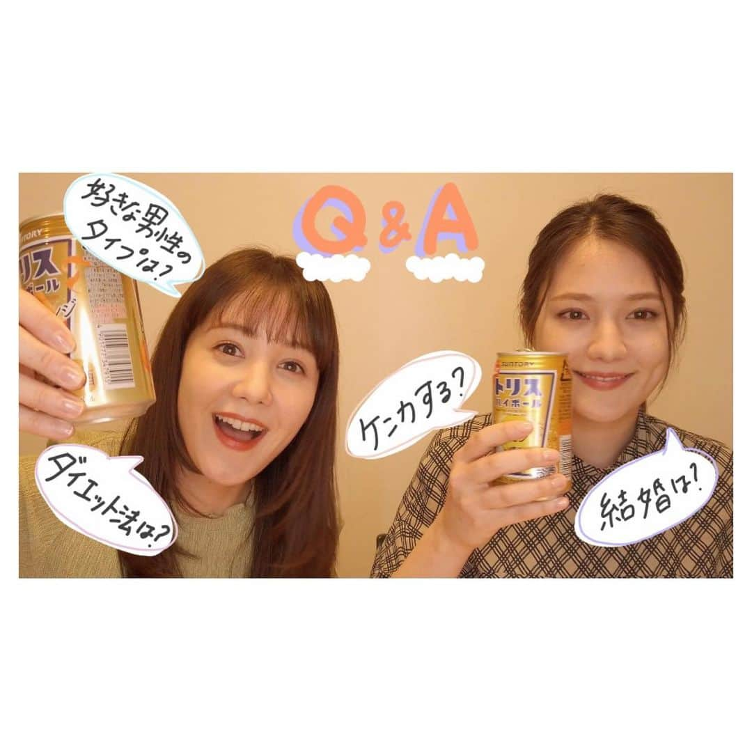 トリンドル玲奈さんのインスタグラム写真 - (トリンドル玲奈Instagram)「YouTubeチャンネル 「トリンドるんるん」 アップしました♪  コンビニで好きなお酒とおつまみを買って 2人飲みしながら ストーリーで皆さんからいただいた質問に答えました♪  ぜひ観てね☺️」3月28日 21時56分 - toritori0123