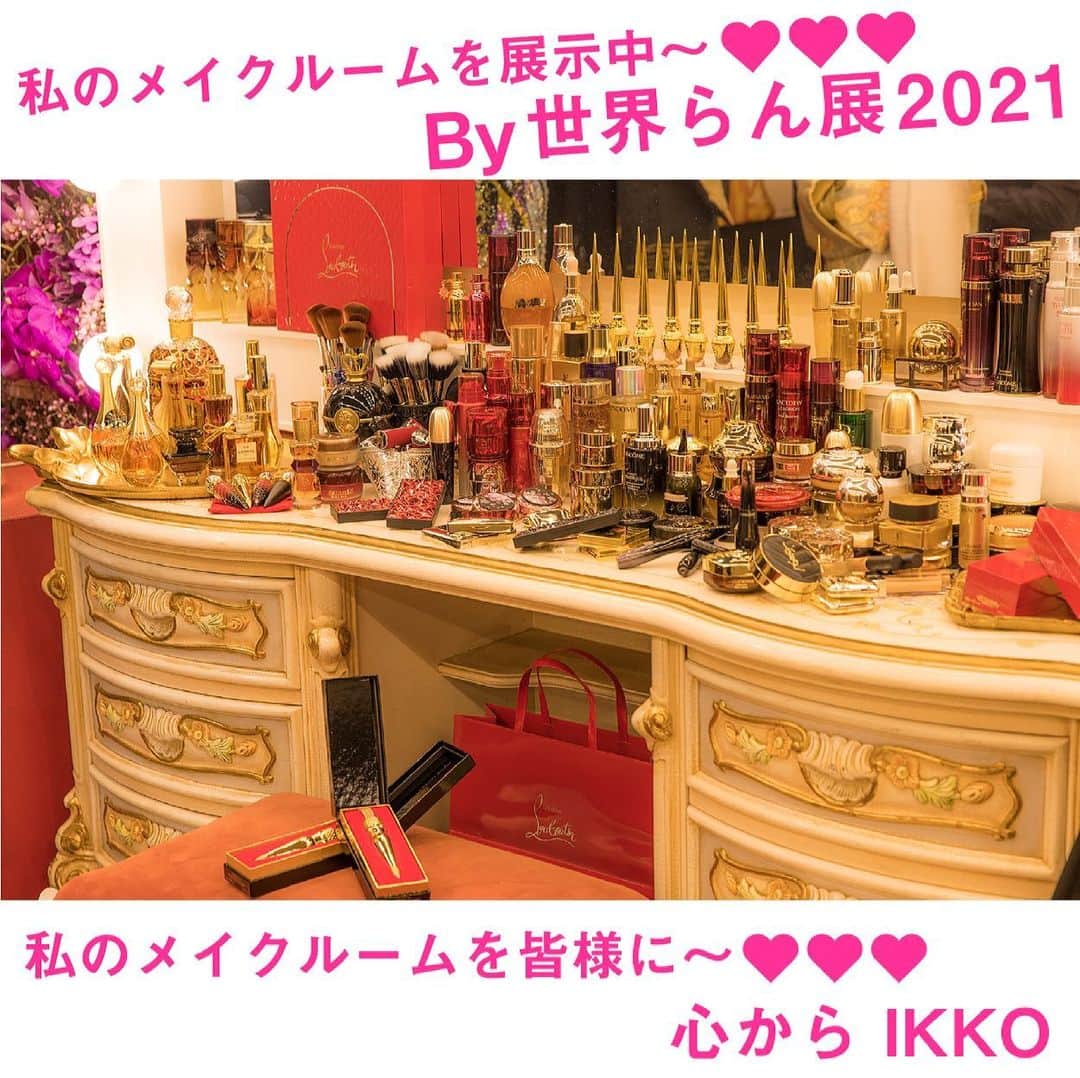 IKKO【公式】さんのインスタグラム写真 - (IKKO【公式】Instagram)「世界らん展2021 今回はコロナ禍で東京ドームから完全予約制でプリズムホールに変わりました〜😁✨✨  是非見てくださいね〜❤️❤️❤️ 着物、ドレスも展示中〜👘👗💄  今年はブースもミニマムになったため私の楽屋ということで展示させて頂いています〜❤️❤️❤️  皆様見に来てくださいね〜😁✨✨  愛をこめてIKKO  #世界らん展 #蘭 #着物 #ドレス #メイクルーム #楽屋 #IKKO #2021 #風」3月28日 22時10分 - love_ikko