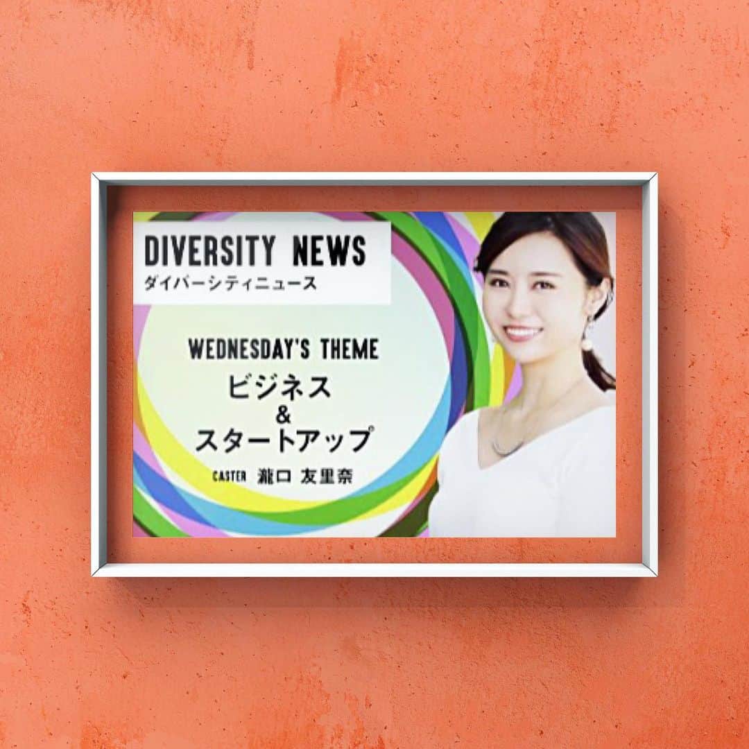 瀧口友里奈のインスタグラム：「【新番組のお知らせ】🌸 この春「茨城放送 」が「LuckyFM」に改称。 改革の目玉番組 「ダイバーシティニュース 」のキャスターを務めさせていただくことになりました🎧  毎週水曜21時〜「ビジネス&スタートアップ」をテーマに、東京スタジオからお届けします。  週替わりコメンテーターは、NewsPicks Studios CEO 金泉 俊輔さん、グロービスキャピタルパートナーズ ディレクター湯浅エムレさん、スローニュース代表 瀬尾傑さんです。  初回は3/31。 radikoでお聴きいただけるのと、YouTubeで同時配信も行われるそうです！  番組後半では、毎回ゲストの方にもお越しいただく予定です。  カジュアルに話せる楽しい場作りをしていけたらと思っていますので、ぜひお聴き＆ご覧ください🎧📱  https://www.google.co.jp/amp/s/prtimes.jp/main/html/rd/amp/p/000000011.000055554.html  ちなみに他のテーマの曜日では、乙武洋匡さん、 津田大介さん、中川悠介さん他。特別ゲストとして櫻井よし子さん、 三浦瑠麗さんも出演されるそうで、盛り上がりそうです😄  いよいよ来週から新年度🌸 明日からの日経CNBCの生放送もしっかり年度の締めくくりをしていきたいと思います🎥  そして、 姉妹旅の記録もまた更新できたらと思います🧳  #新番組 #2021春  #ダイバーシティニュース #diversity #diversitynews  #luckyfm #茨城放送 #東京スタジオ #ラジオ#ラジオ好きな人と繋がりたい #radio #youtube #ビジネス #スタートアップ #business #startup#radio #radiko #tokyo #japan #アナウンサー #キャスター #経済キャスター#セントフォース #瀧口友里奈」