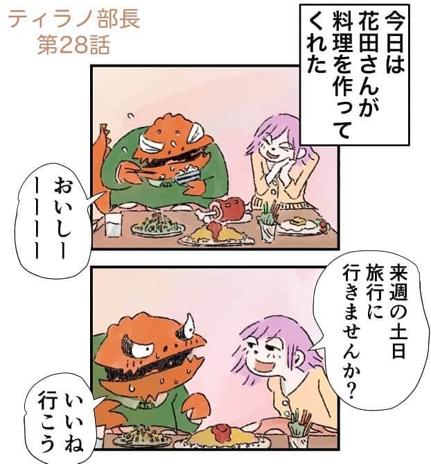 鈴木おさむのインスタグラム