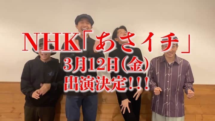 s**t kingzのインスタグラム