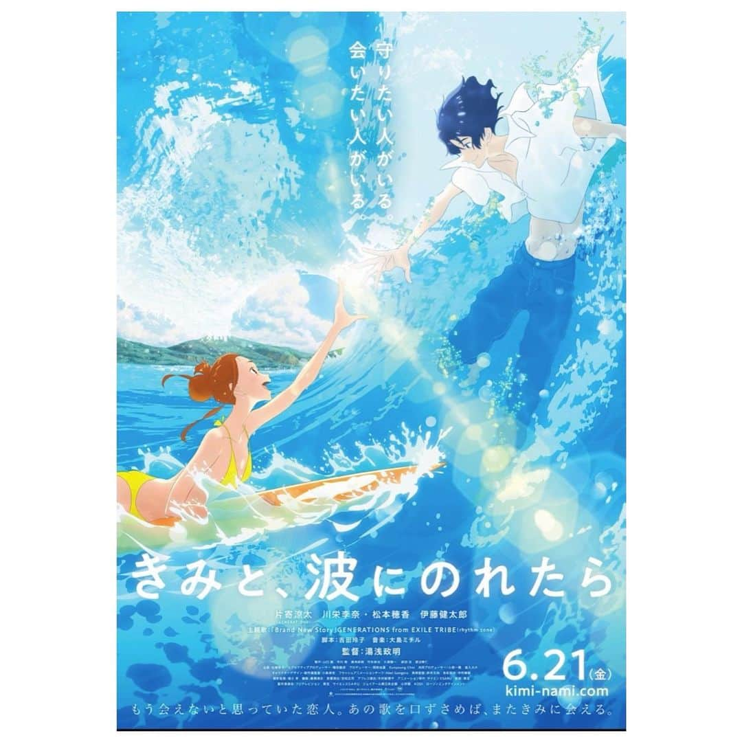 山谷花純さんのインスタグラム写真 - (山谷花純Instagram)「『きみと、波にのれたら』観た。  「水に触れた瞬間、膜のような肌触りが気持ち良いと思うのは私だけ？？」 昔、そんな事を人に聞いたのを思い出しました。 川栄ちゃんの声って川栄ちゃんって分かるのだけど、ちゃんと役として聞こえて来て凄く心地良いのです。 魅力的な声だなぁって思いながら物語の世界にどっぷりつかれました＾＾ ラスト泣いちゃった。港、イケメンすぎる。  #きみと波にのれたら #映画 #movie #川栄李奈  さん#アニメーション」3月5日 10時27分 - kasuminwoooow