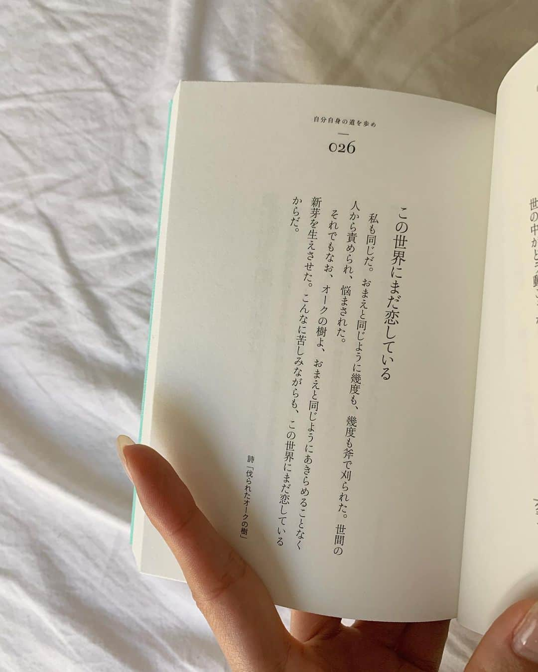 YUKIさんのインスタグラム写真 - (YUKIInstagram)「📚  本シリーズ好評なので 最近の気に入ったページたちシェア🤍 いっきに読むともったいないから 少しずつページめくってる🔖 皆さんのオススメの本も 良かったら教えてね🌿  📗ヘッセ　人生の言葉  #reading」3月5日 10時57分 - 001y_k_