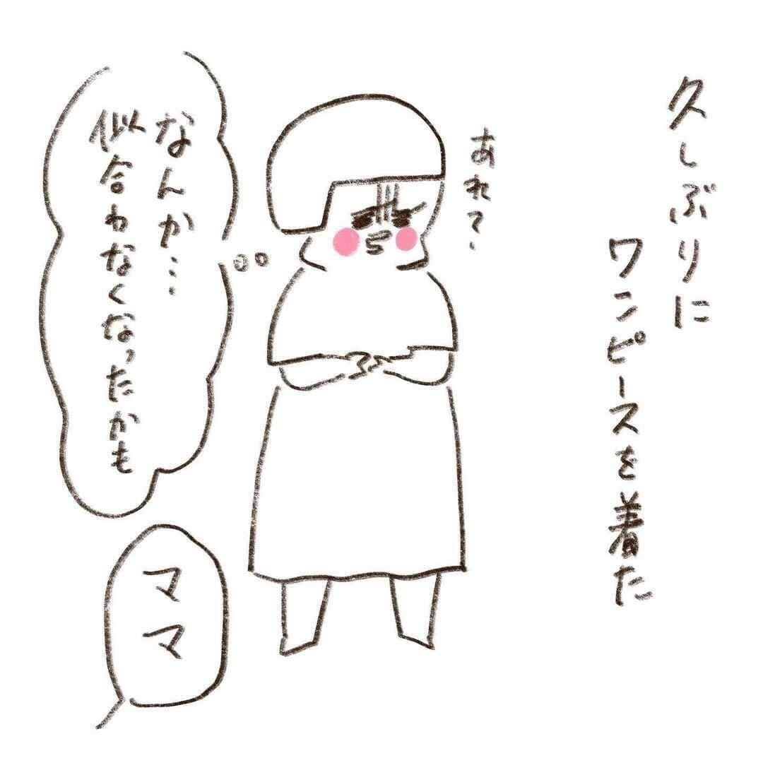 mama＋（ママタス）のインスタグラム