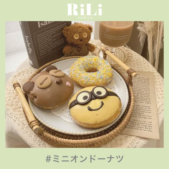 RiLiさんのインスタグラム写真 - (RiLiInstagram)「3月から発売されている⁣ クリスピー・クリーム・ドーナツと⁣ ミニオンのコラボフード🍌🍩⁣ .⁣ バナナミルク味のボブと⁣ キャラメルチョコ味のティムの⁣ 2種類が楽しめるの🎶⁣ .⁣ おうちパーティーにも⁣ ぴったりだよ🍨🐻⁣ ❣❣❣❣❣⁣⁣⁣⁣⁣ サイトやSNSで掲載させていただくお写真募集中😘📸⁣⁣⁣⁣⁣ かわいいコーデやアイテム、注目スポットなどが撮れたら、ハッシュタグ→#rili_tokyo を付けて投稿❗⁣⁣⁣⁣⁣ ．⁣⁣⁣⁣⁣⁣⁣⁣ Special Thanks💋 Photo by⁣⁣⁣⁣⁣⁣⁣⁣ @____teddybear.____⁣ @harubyul⁣ @xxayapink⁣ @yu__pi00⁣ ．⁣⁣⁣⁣⁣⁣⁣⁣ #クリスピークリームドーナツ#ミニオンドーナツ#ティム #おうちカフェ #riliっぽおうちカフェ #ドーナツ #ミニオン #おうちカフェ #おうちパーティー」3月5日 18時00分 - rili.tokyo