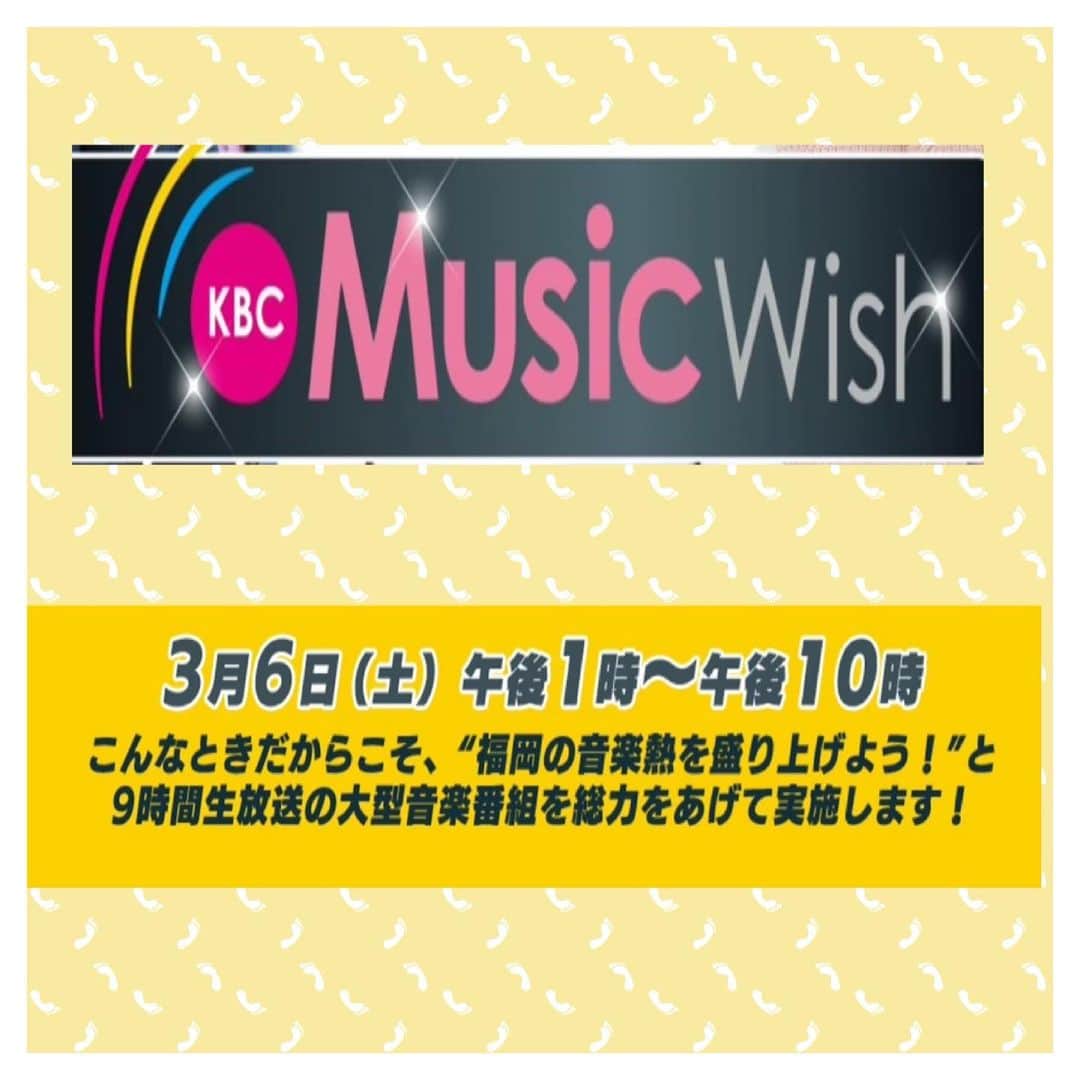 さだまさしさんのインスタグラム写真 - (さだまさしInstagram)「明日の📻 「JAバンク福岡 presents KBC Music Wish」9時間生放送　 ３月６日(土) 13:00～22:00 20時台にコメント出演します(headphones) https://kbc.co.jp/r-radio/musicwish/ . #さだまさし #sadamasashi #九州朝日放送」3月5日 13時39分 - sada_masashi