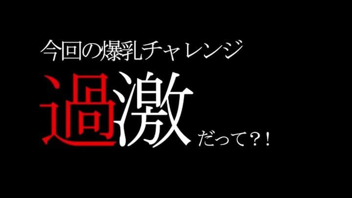 ももせもものインスタグラム