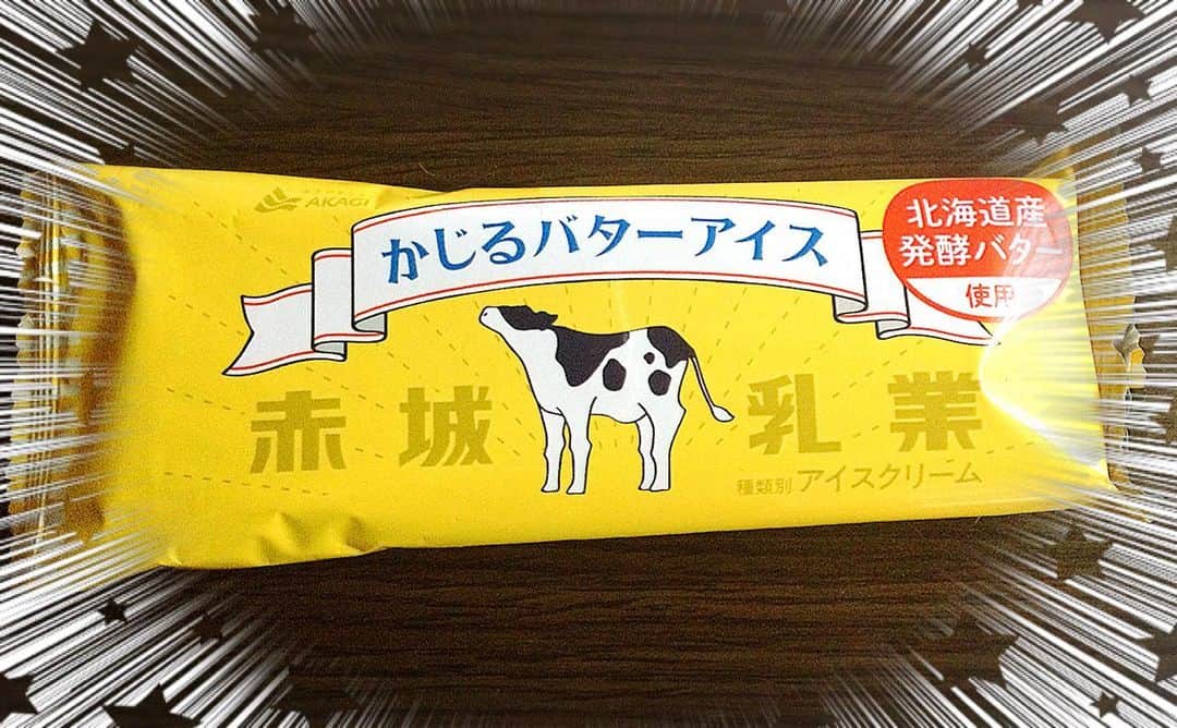 ゆきのさつきのインスタグラム：「あまり流行に乗る方ではないけど、ついつい手が伸びてしまった😆 最初の一口目のバター感半端ない🧈❗️ ものすごい満足感✨  ご馳走様でした❣️」
