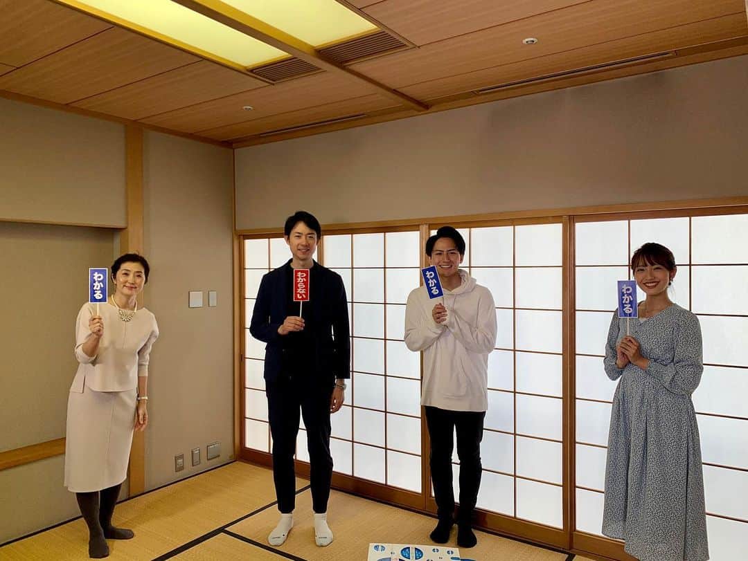 フジテレビアナウンサーのインスタグラム：「☺️ FODアナマガ『フジアナのいろイロ』 第１４回＜東大卒だヨ！全員集合&德田 聡一朗の東海道五十三ウシ＞が配信中です✨  https://fod.fujitv.co.jp/s/genre/announcer/sera024/  東京大学出身のアナウンサーが大集合！！ アンケートをもとに紐解いていくと、色々な共通点が見えてきました😌  過酷な受験勉強を経て、彼らの中で育ったものとは？  普段見られない佐々木アナ、安宅アナ、藤本アナが見られるかも！？  田淵アナは理解できずに困惑していました😂  スタジオMCは井上アナです🌸  德田アナのウシ企画も要チェック！🐮  #佐々木恭子 #安宅晃樹 #藤本万梨乃 #田淵裕章 #井上清華 #德田聡一朗 #フジテレビアナウンサー #FODアナマガ #アナマガ #フジアナのいろイロ #フジアナのススメ」