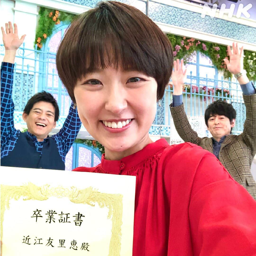 あさイチさんのインスタグラム写真 - (あさイチInstagram)「たびたび、おうみです。 華丸さん、大吉さんと３ショット！！ ３年前の今頃、３人でぎこちなく プロフィール用の写真を撮影したのが懐かしいです。  華丸さんの舞台を応援しに、 大吉さんと博多座へ行ったり、飲みに行ったり、 楽しい記憶ばかり思い出されます。  華丸さんの自由な発言を、大吉さんがつっこみつつも うれしそうにニコニコ見つめる。 おっちょこちょいな私に、 華大さんがそろってつっこむ。 なんて平和で幸せな時間だったんだろうと思います☺️  これからは、 先輩の鈴木奈穂子さんがその輪の中に加わります。 奈穂子先輩の新しい一面を、 華大さんが引き出してくれることと思います！ 私も楽しみに見たいと思いますし、 皆さんも一緒に見届けましょう✨✨  #博多華丸大吉 #本当のお兄ちゃんができた感じ #お世話になりました #またどこかで会える #近江友里恵 アナ #LASTDAY #近江送り #nhk #あさイチ #8時15分から」3月5日 18時42分 - nhk_asaichi