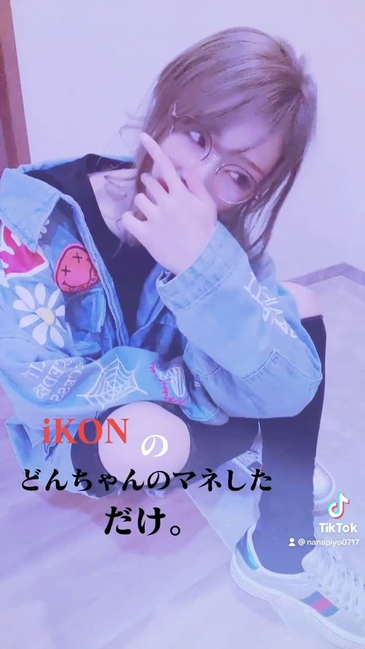 七瀬ひなのインスタグラム：「iKONカムバ💜🧡」